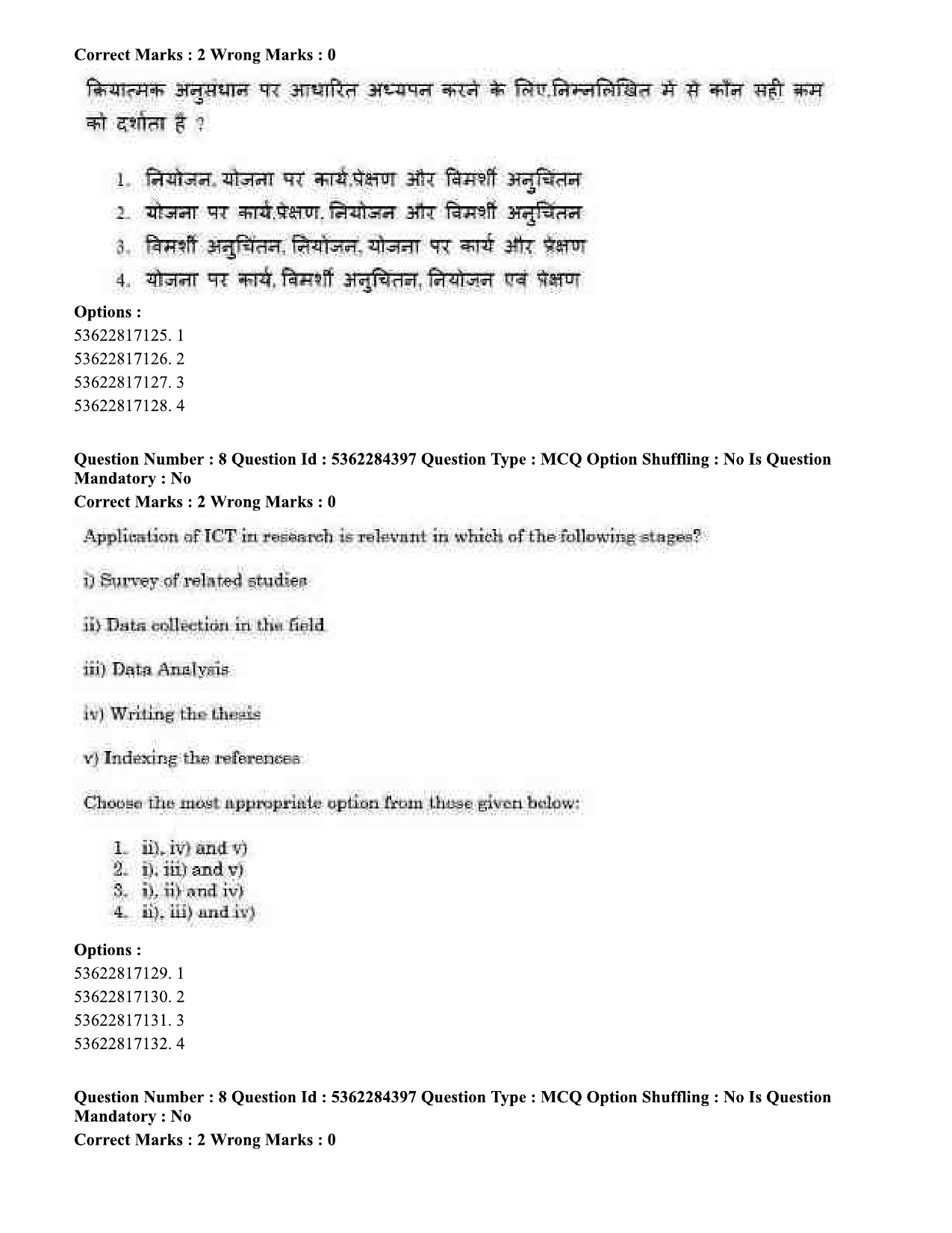 UGC NET Education Question Paper September 2020 10