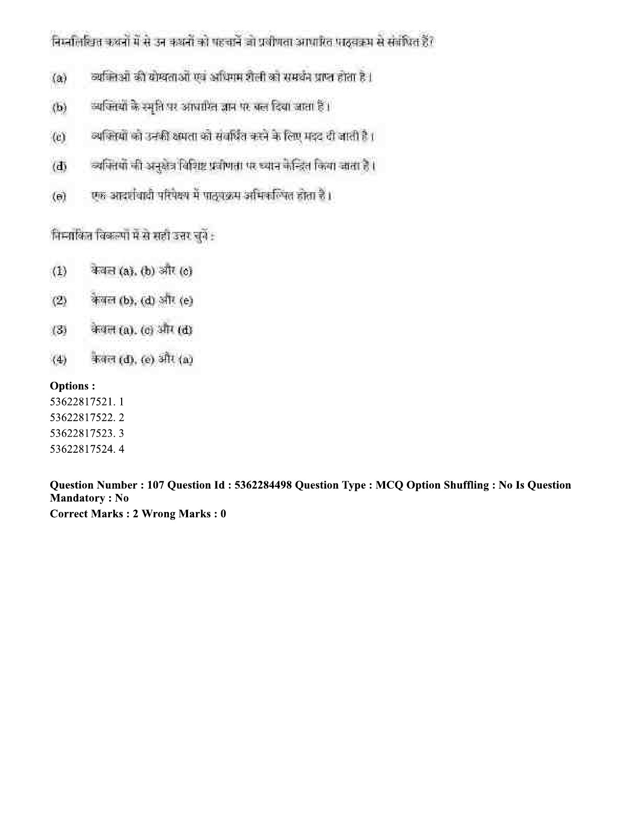 UGC NET Education Question Paper September 2020 107