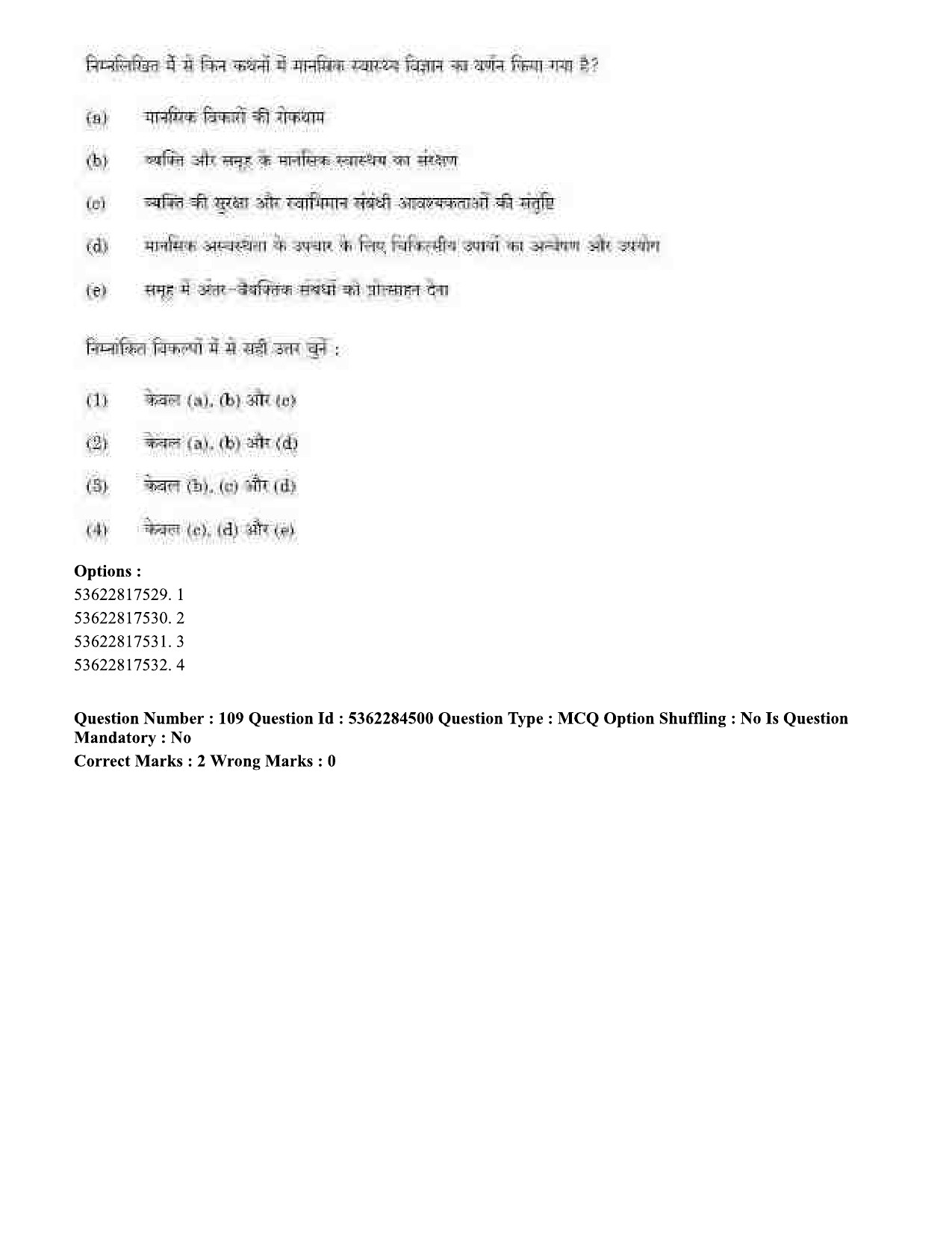 UGC NET Education Question Paper September 2020 111