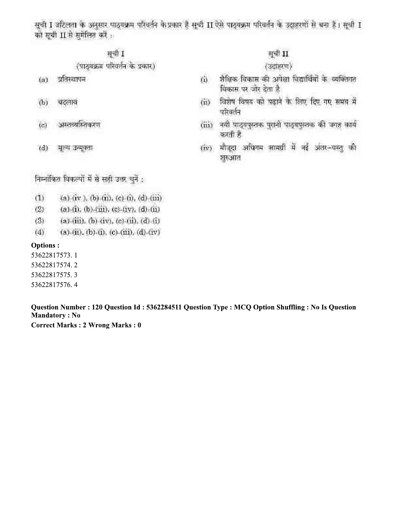 UGC NET Education Question Paper September 2020 133