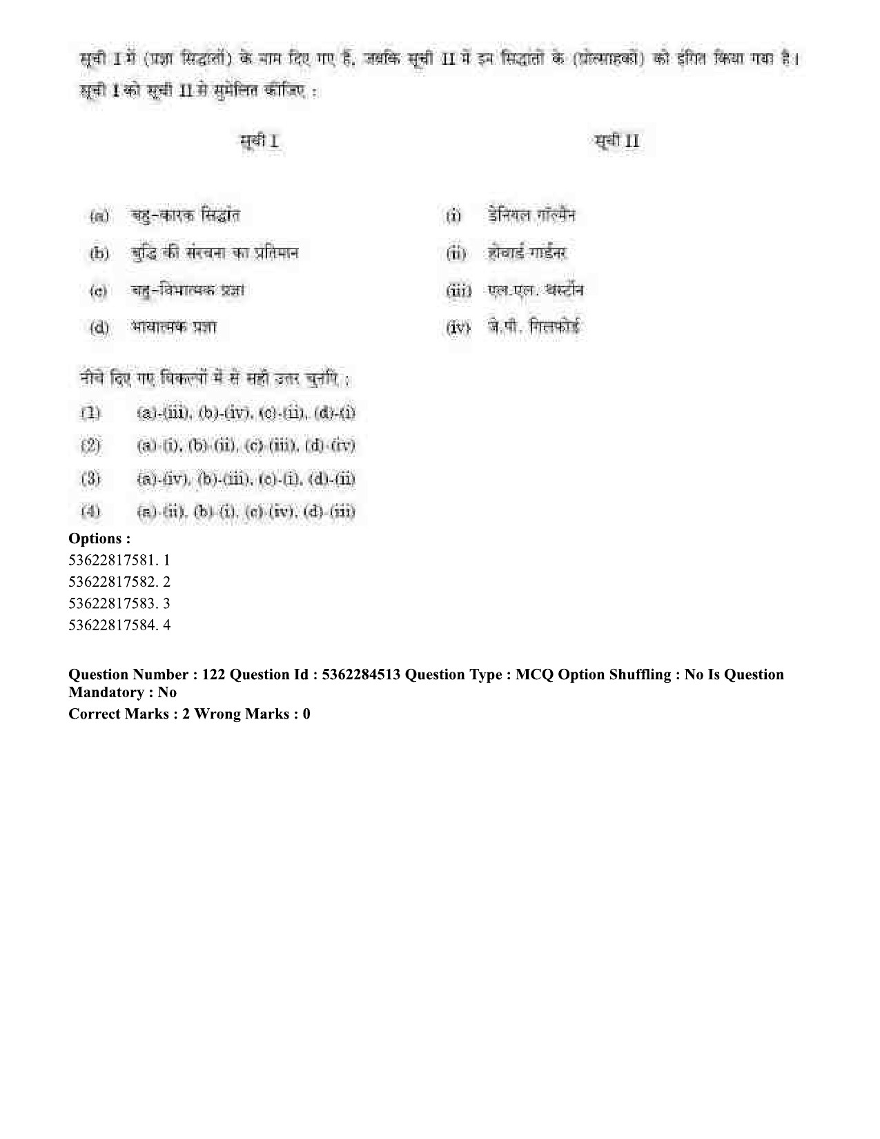 UGC NET Education Question Paper September 2020 137