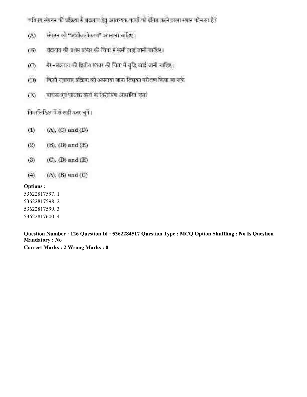 UGC NET Education Question Paper September 2020 145