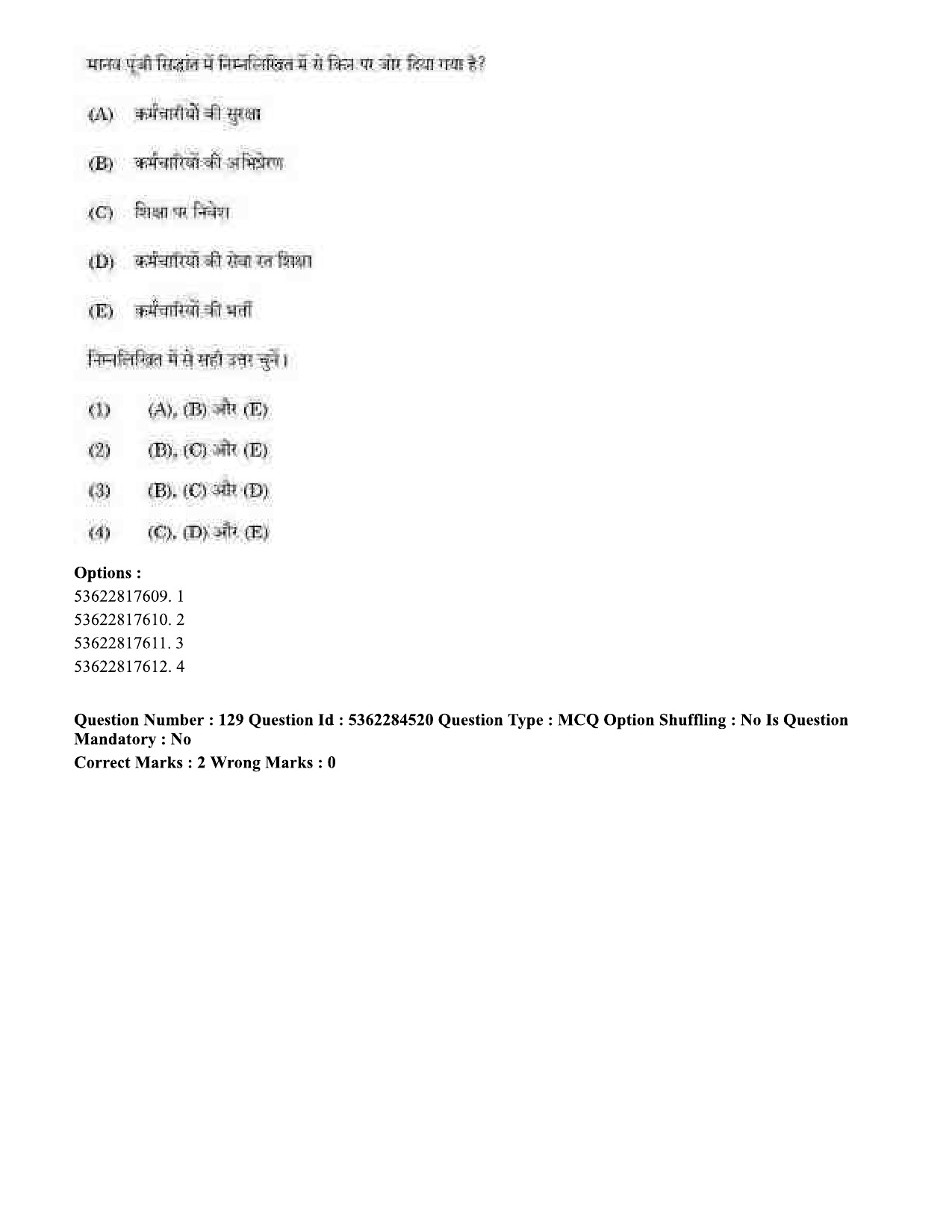 UGC NET Education Question Paper September 2020 150