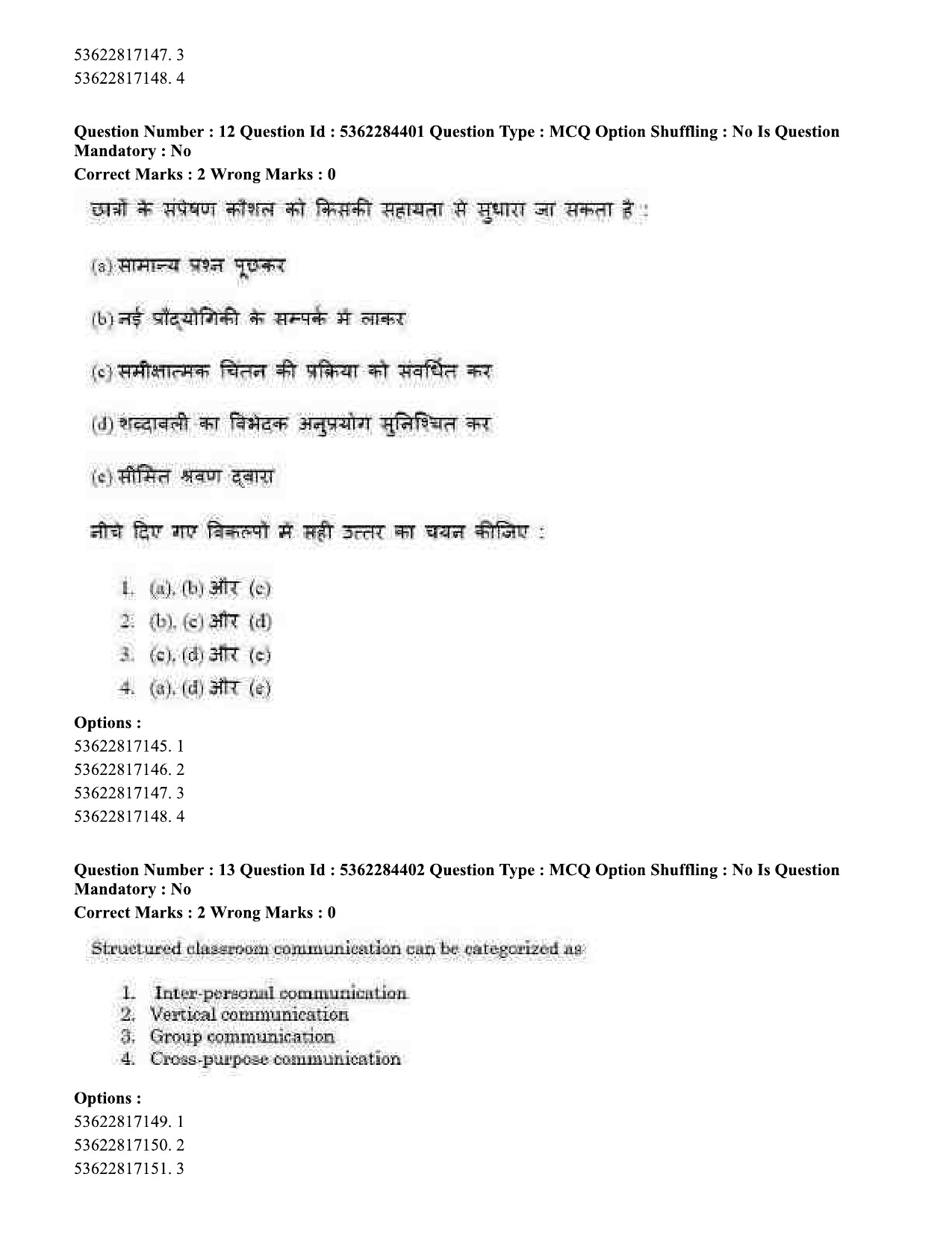 UGC NET Education Question Paper September 2020 16