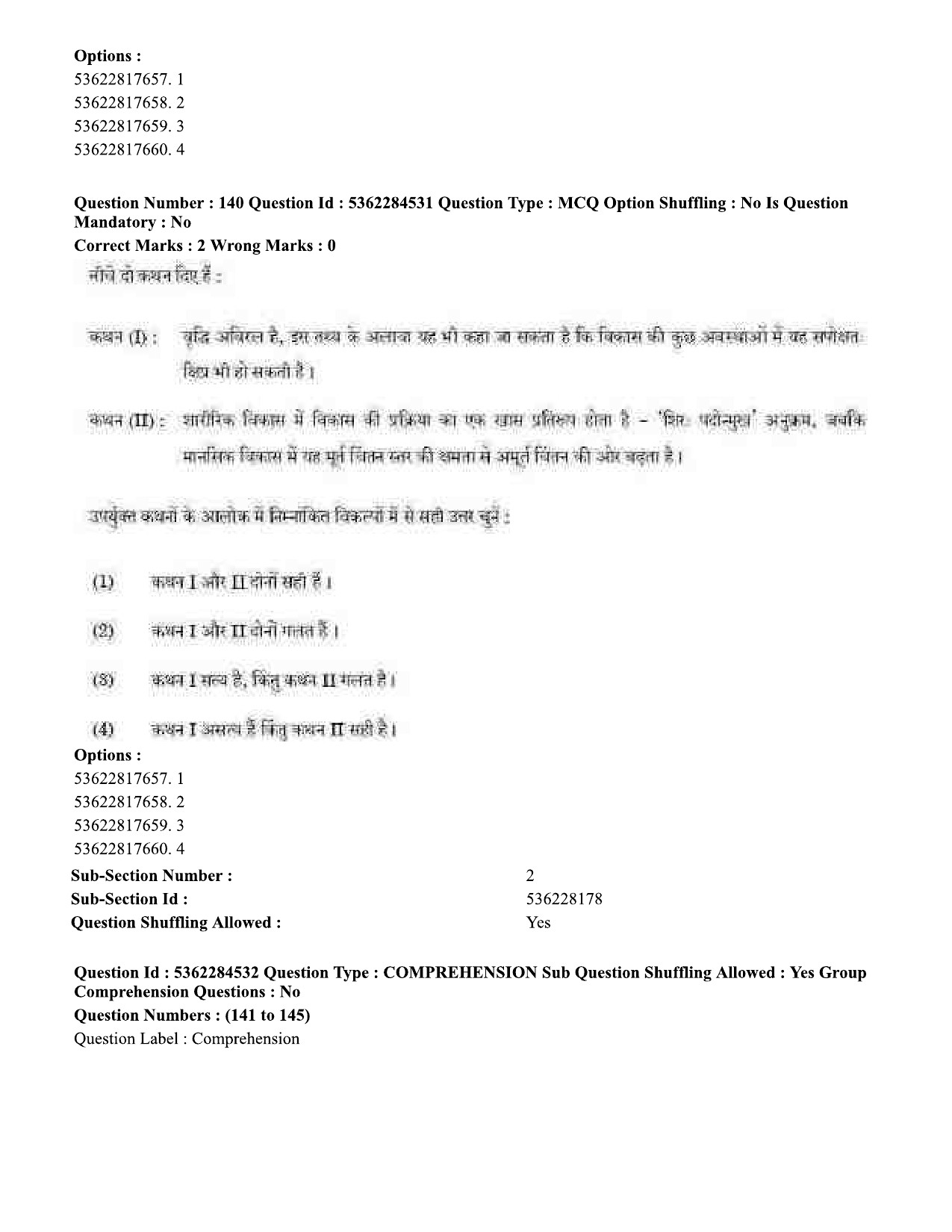 UGC NET Education Question Paper September 2020 169