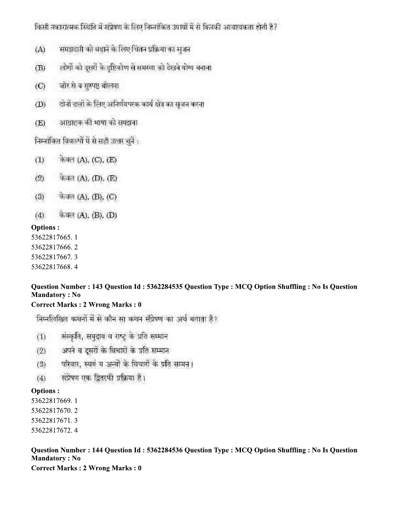 UGC NET Education Question Paper September 2020 175