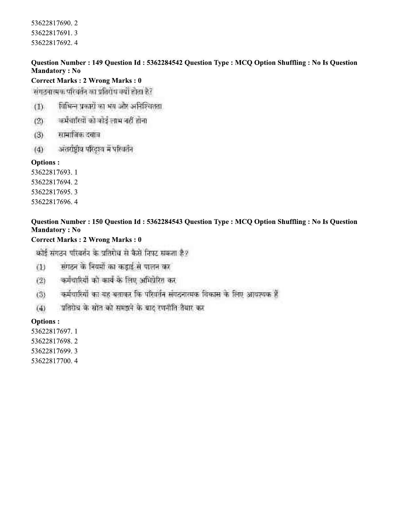 UGC NET Education Question Paper September 2020 181