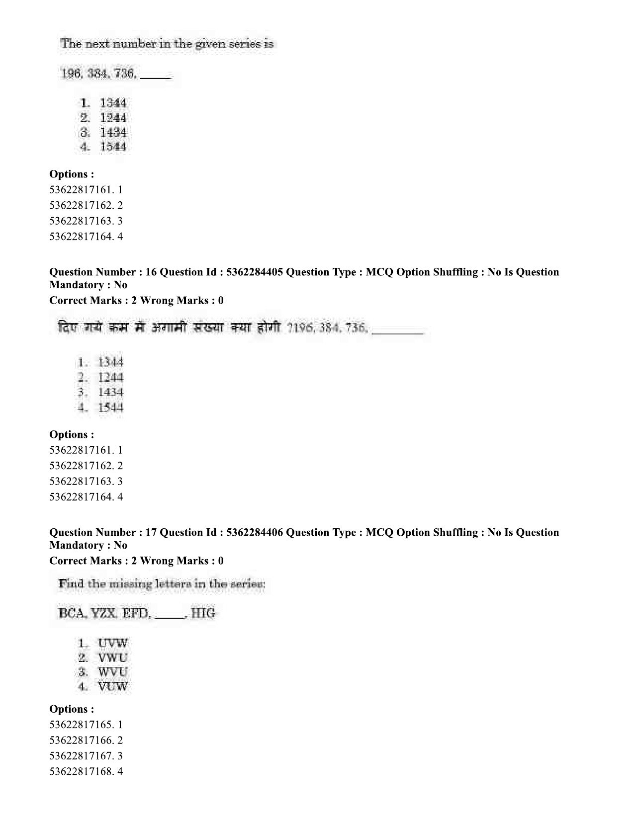 UGC NET Education Question Paper September 2020 19