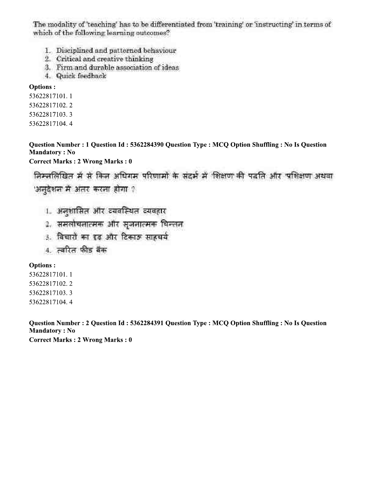 UGC NET Education Question Paper September 2020 2