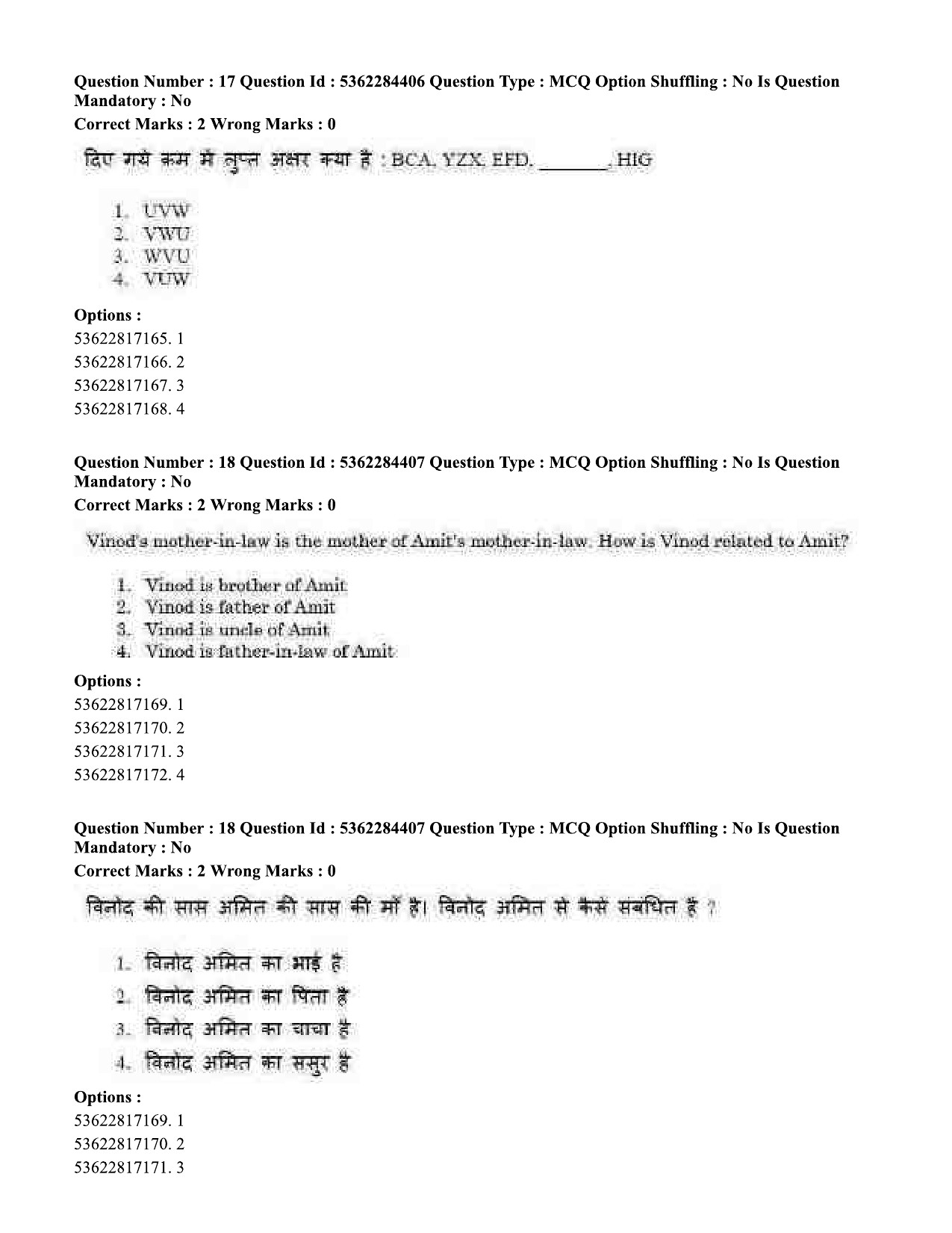 UGC NET Education Question Paper September 2020 20