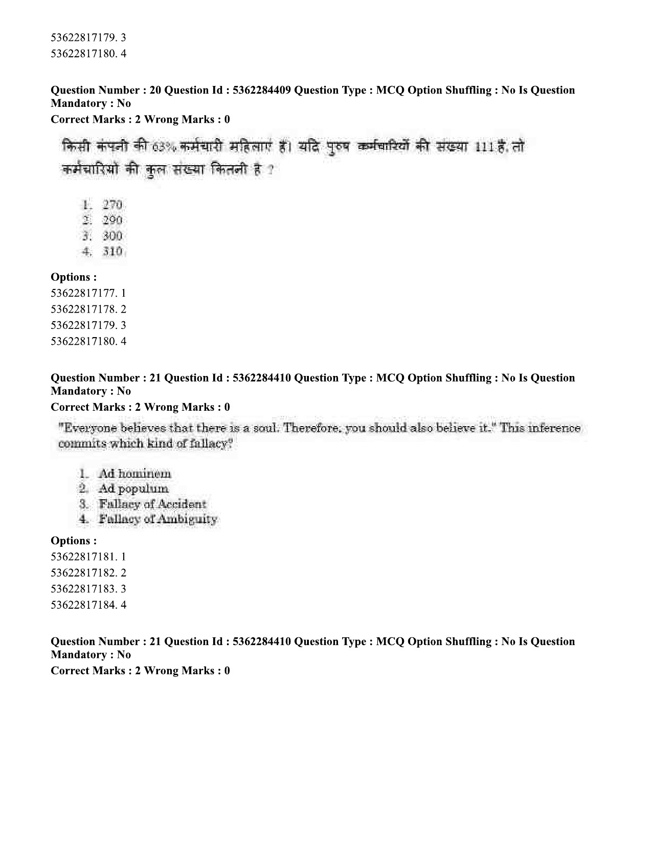 UGC NET Education Question Paper September 2020 22