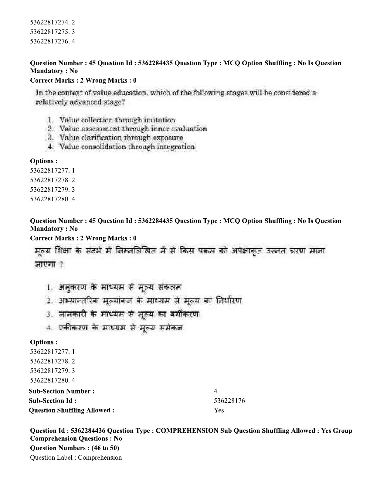 UGC NET Education Question Paper September 2020 46