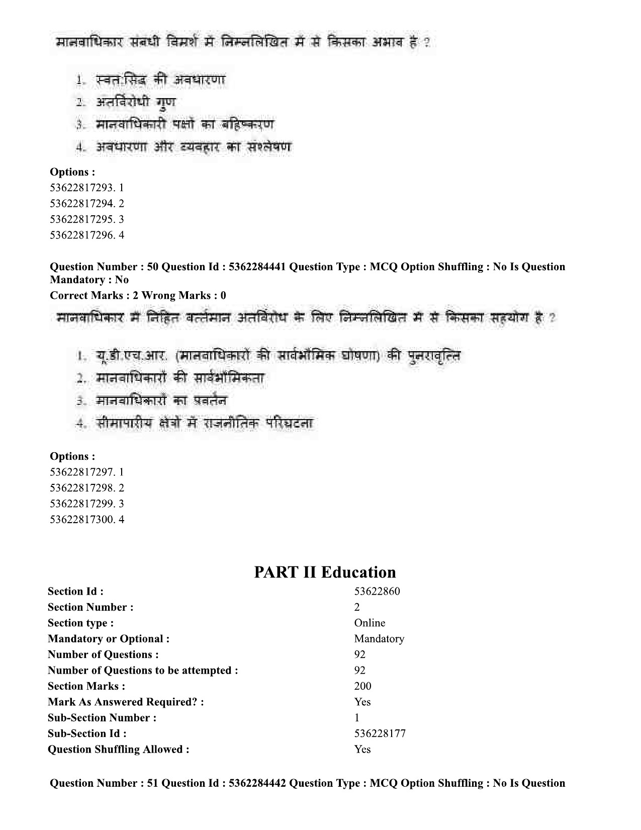 UGC NET Education Question Paper September 2020 51