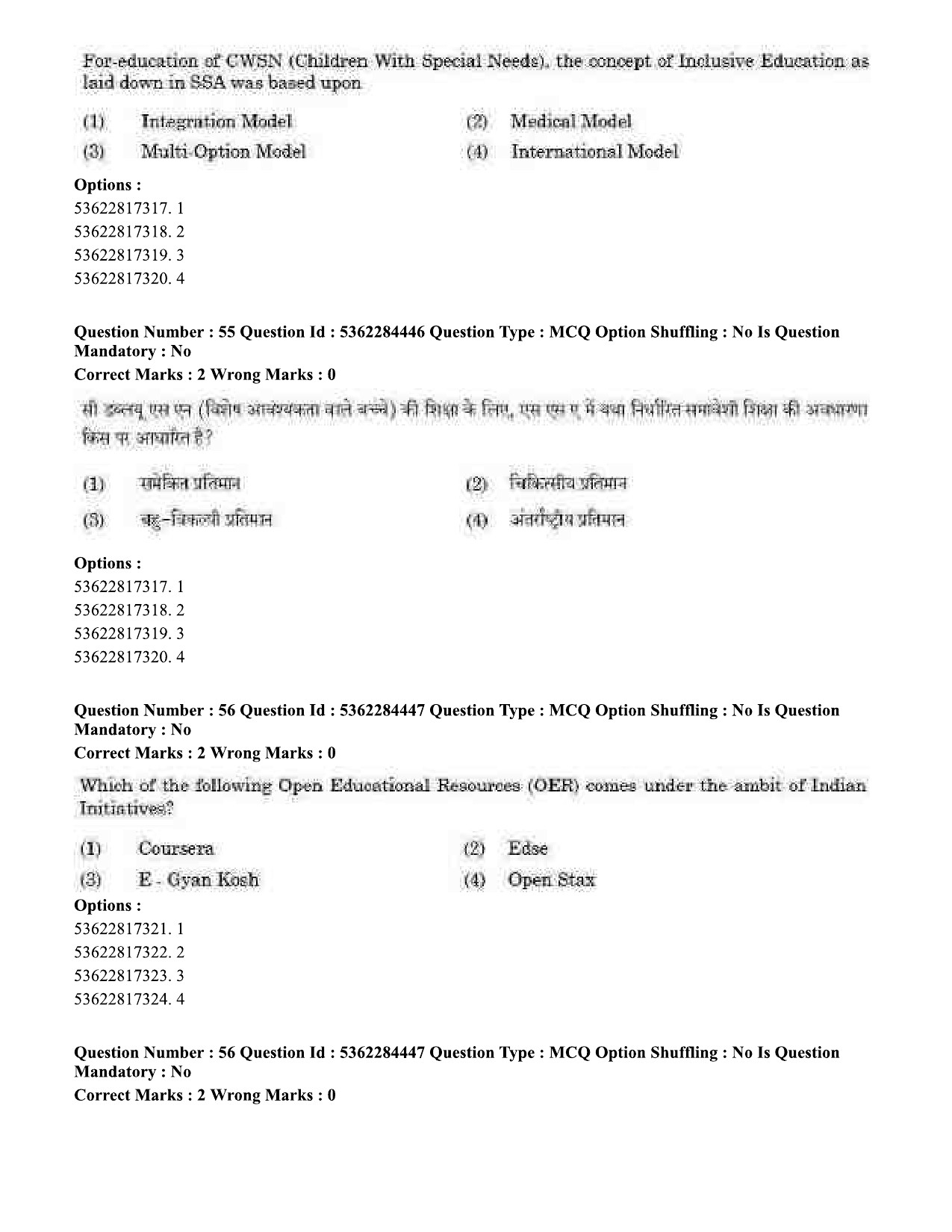 UGC NET Education Question Paper September 2020 55