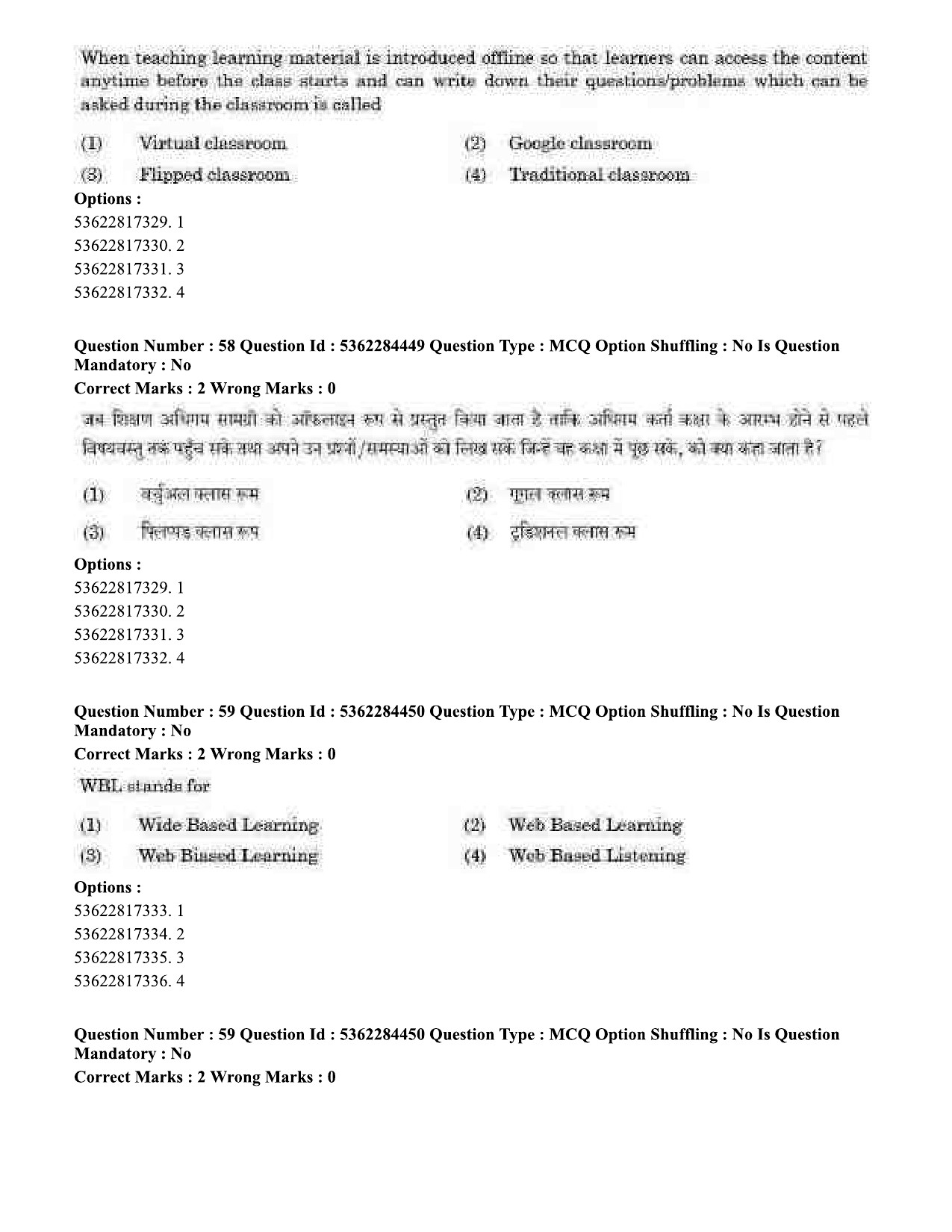 UGC NET Education Question Paper September 2020 57