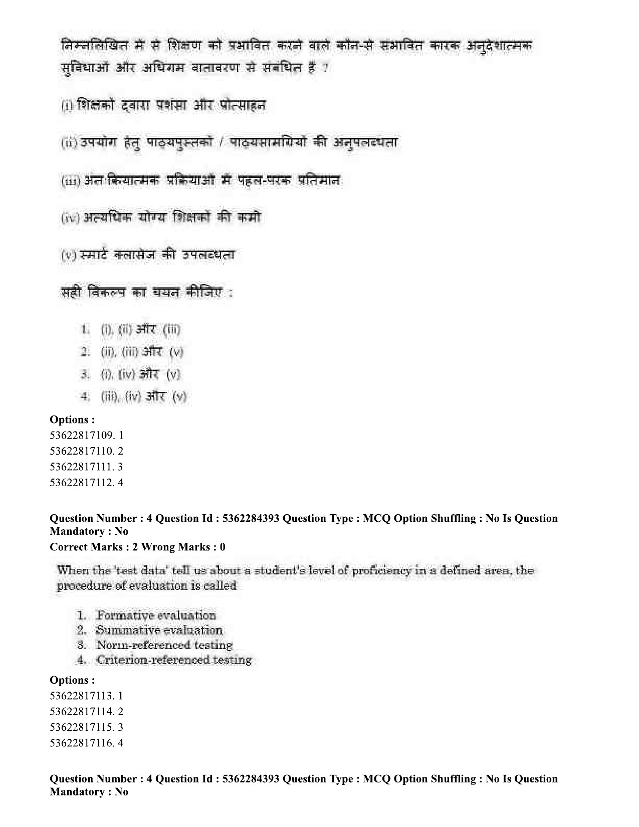 UGC NET Education Question Paper September 2020 6