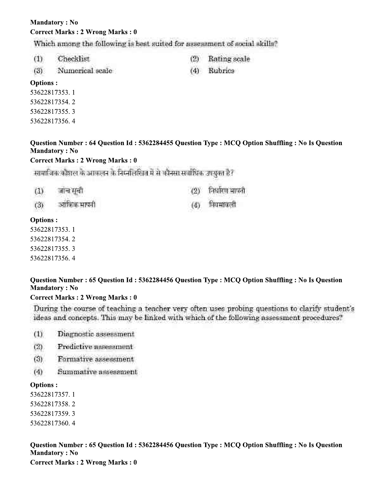 UGC NET Education Question Paper September 2020 61