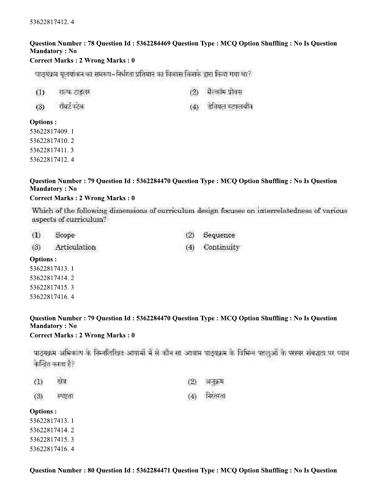 UGC NET Education Question Paper September 2020 71