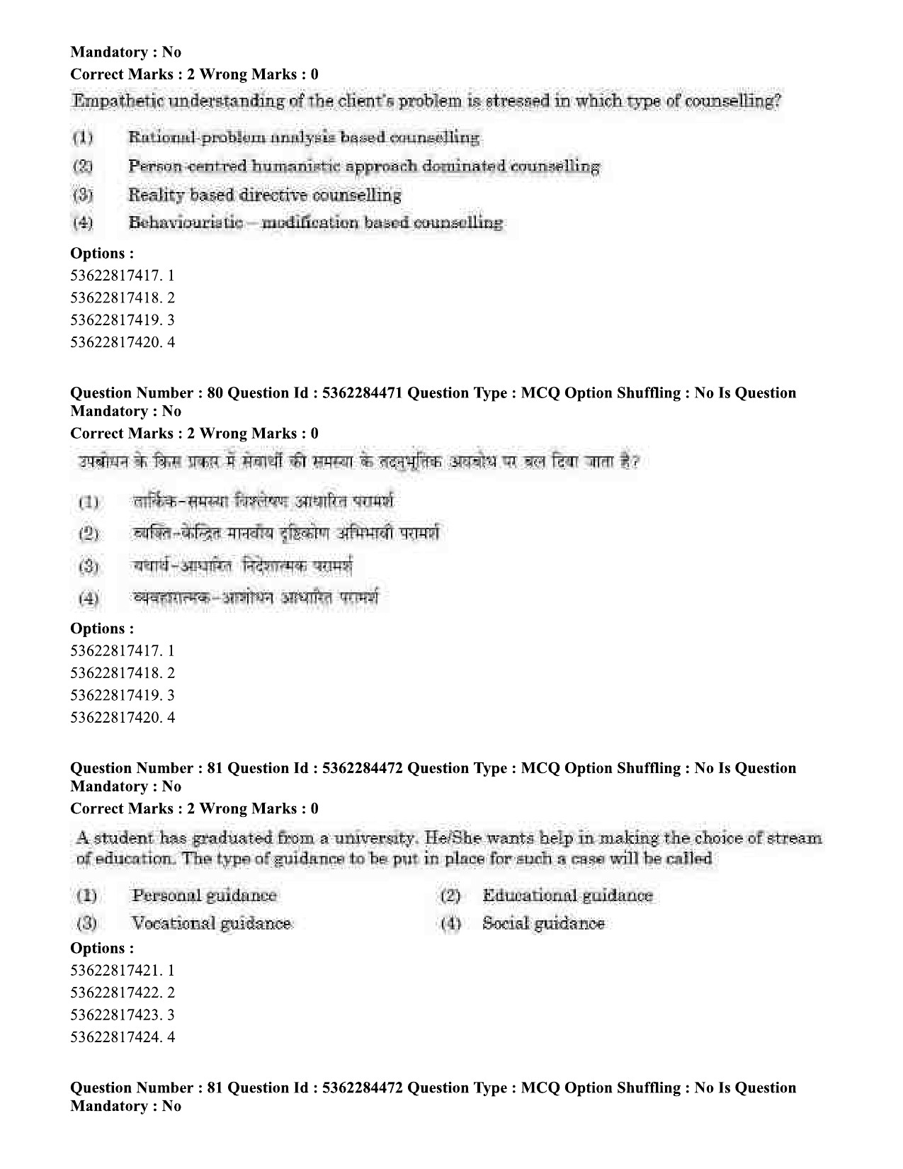 UGC NET Education Question Paper September 2020 72