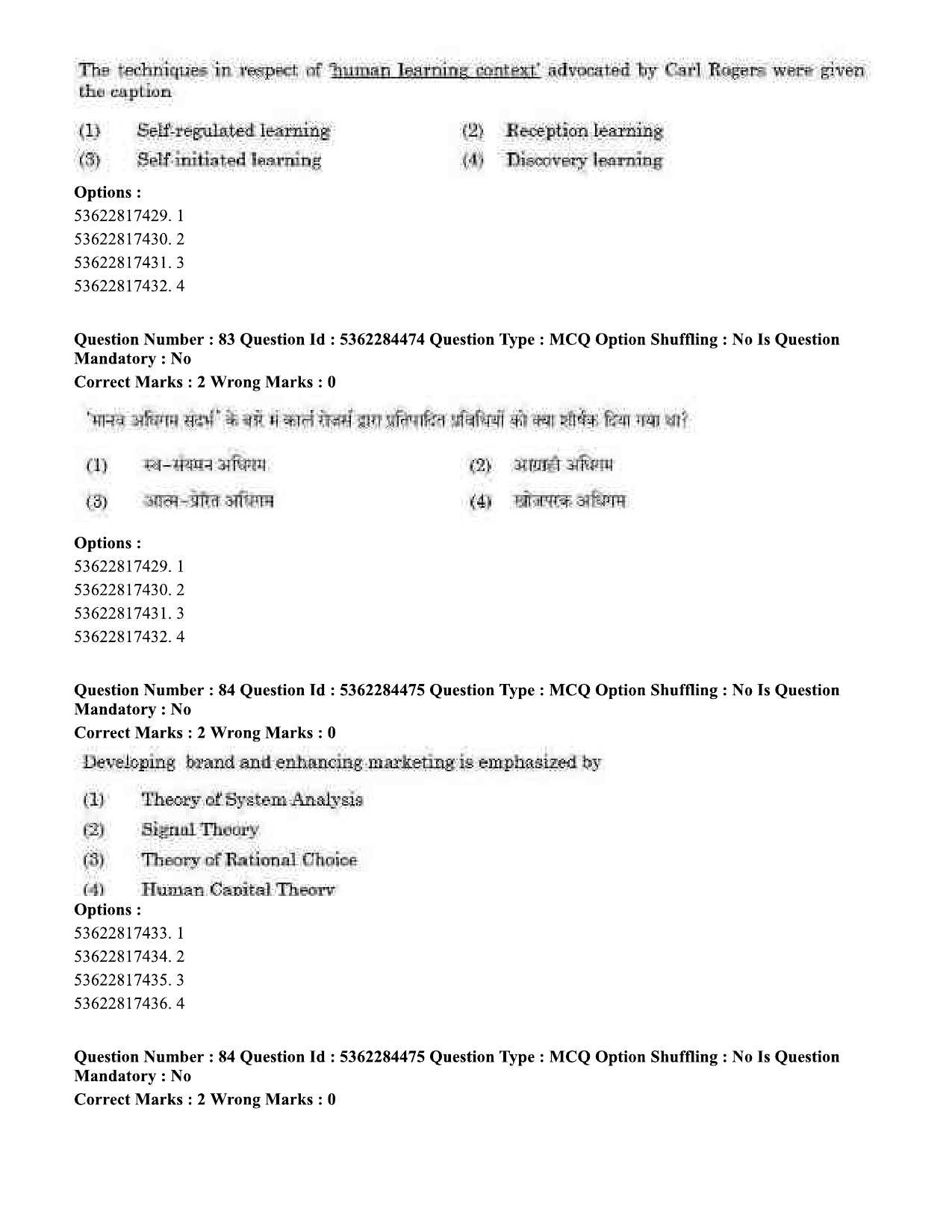 UGC NET Education Question Paper September 2020 74