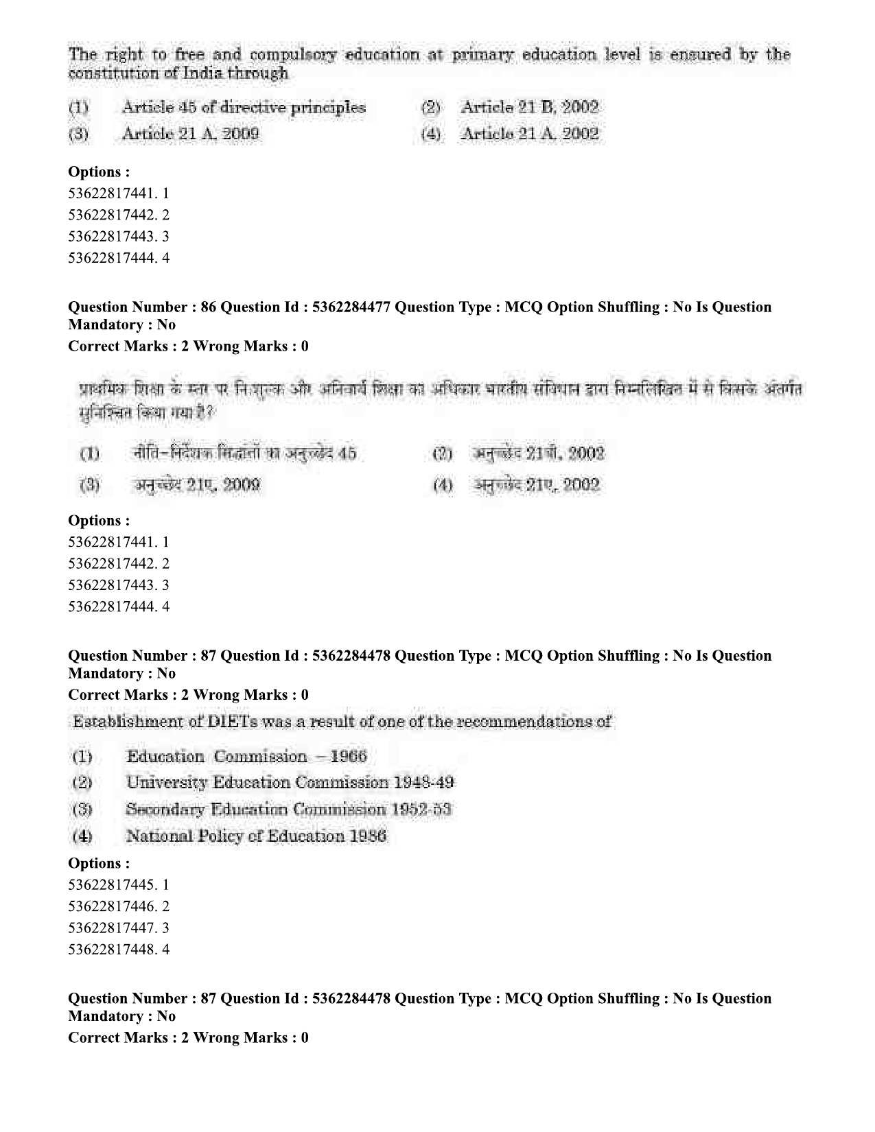 UGC NET Education Question Paper September 2020 76