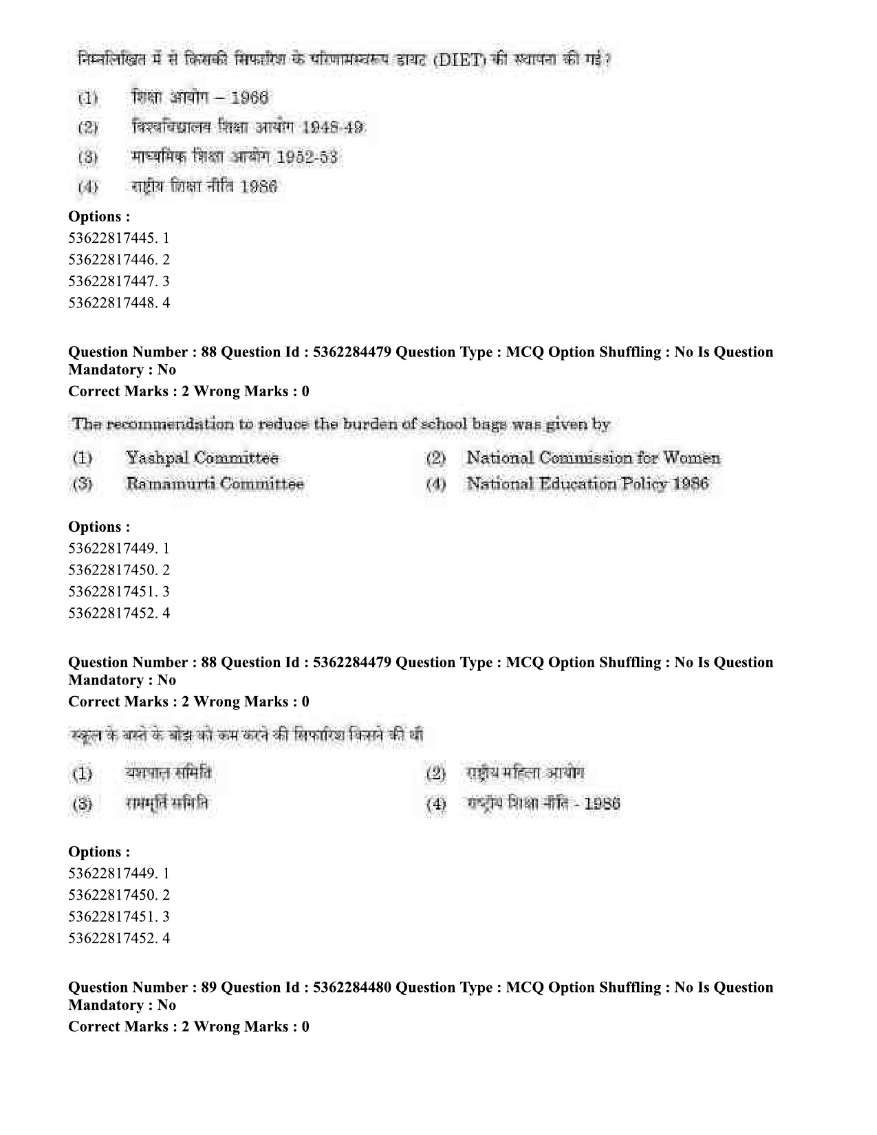 UGC NET Education Question Paper September 2020 77