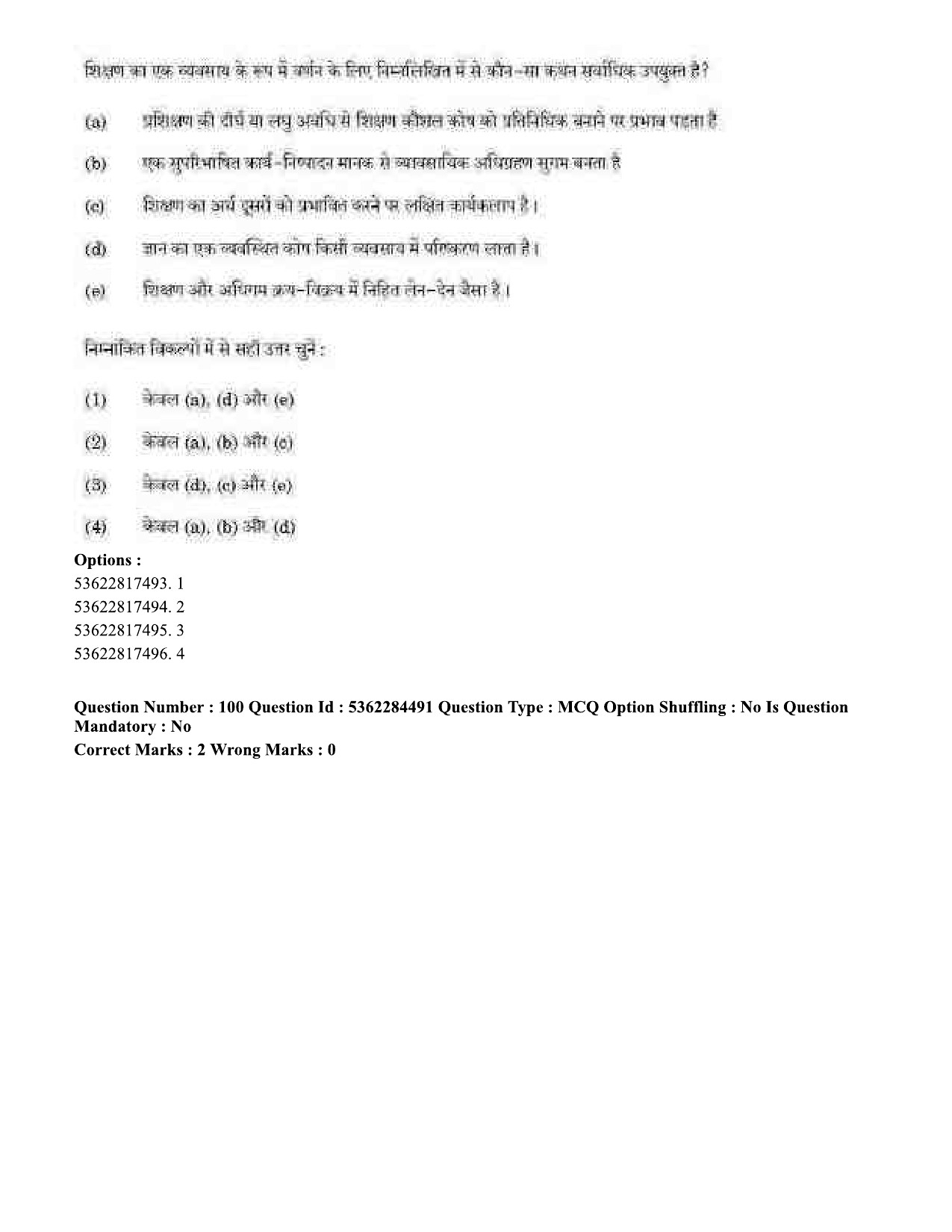 UGC NET Education Question Paper September 2020 93