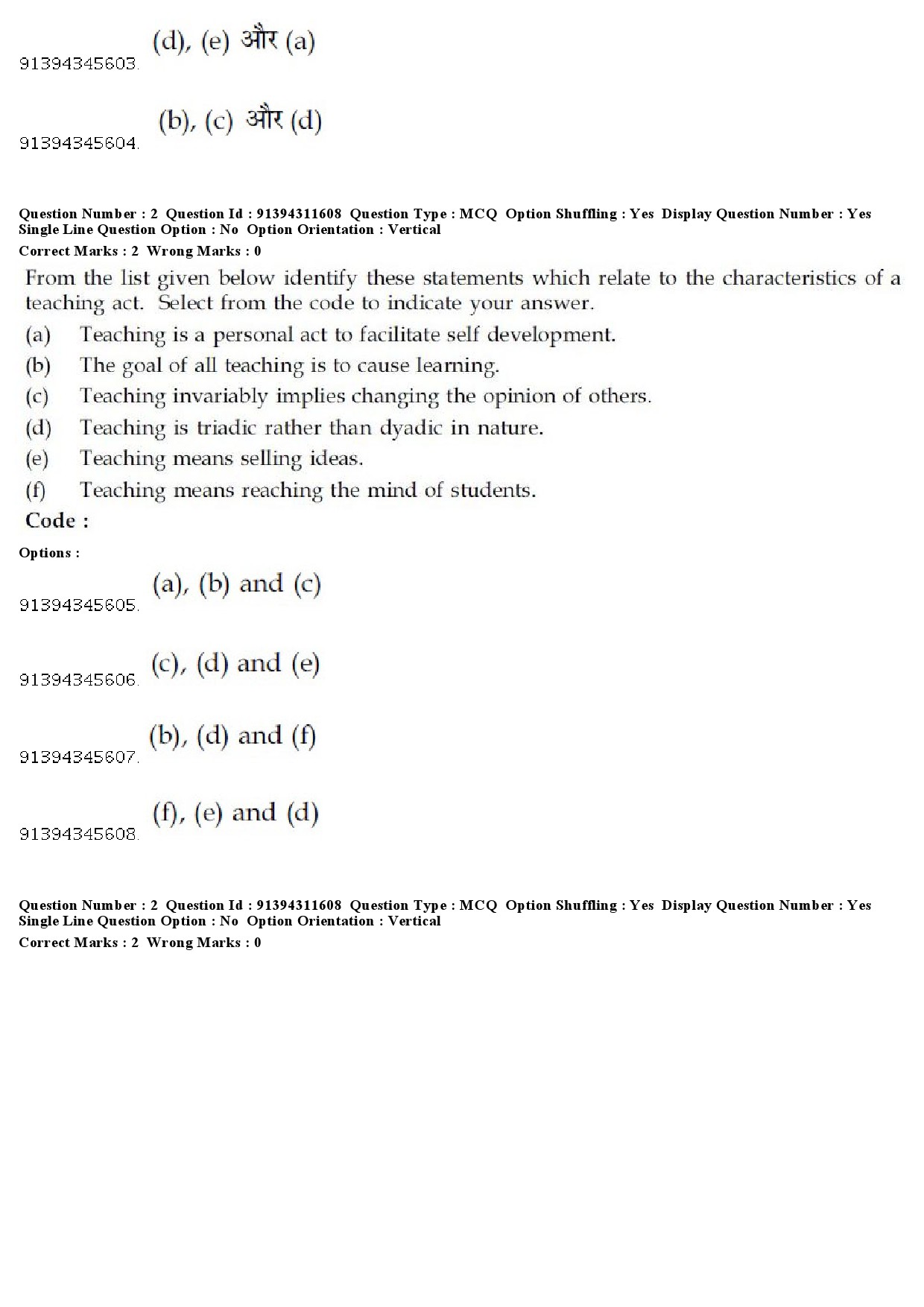 UGC NET Electronic Science Question Paper December 2018 3