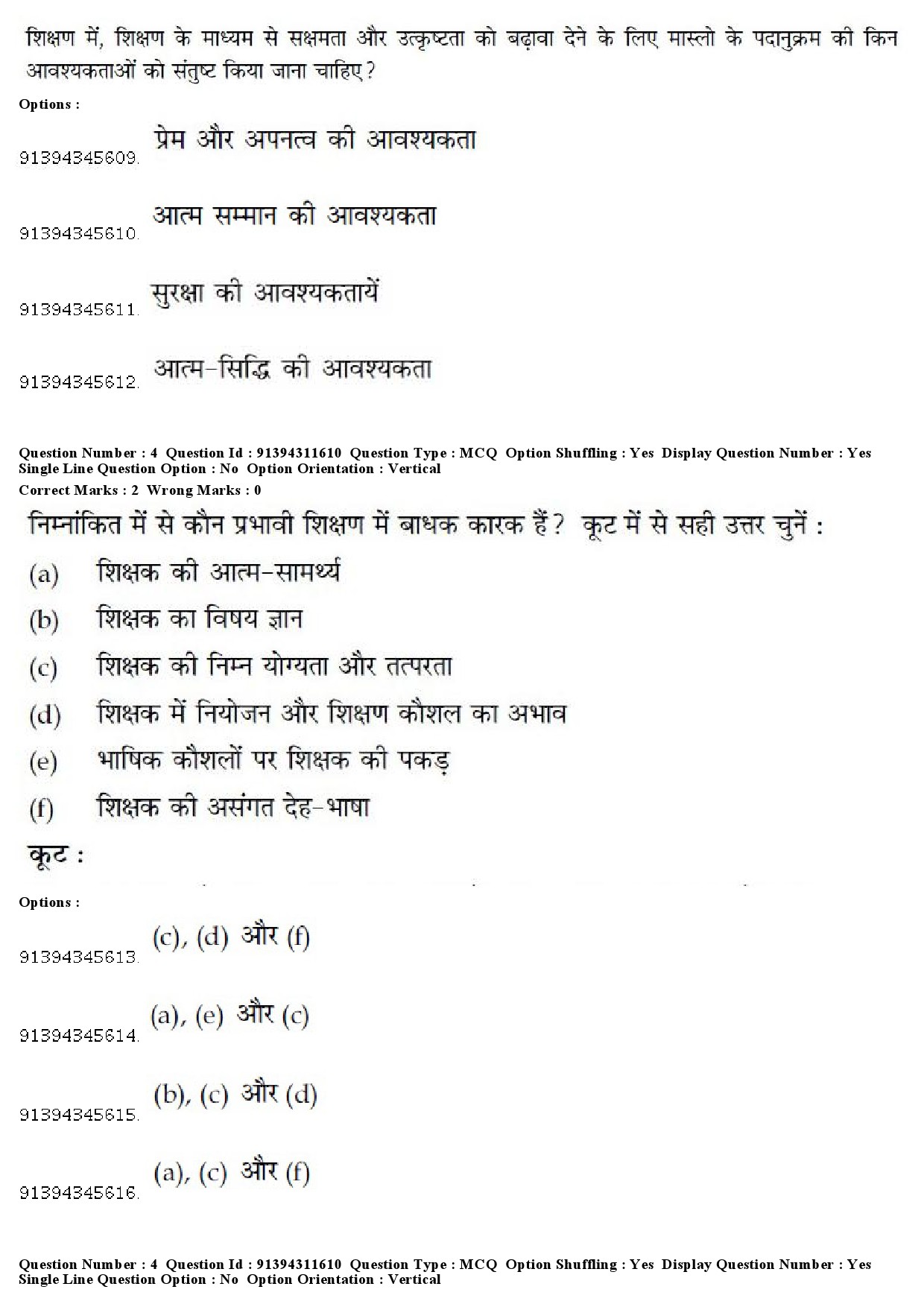 UGC NET Electronic Science Question Paper December 2018 5