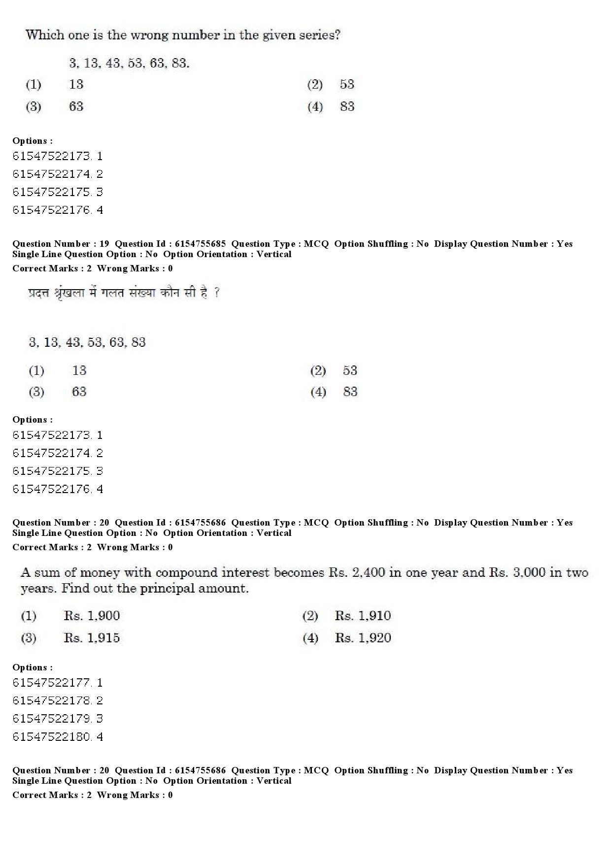 UGC NET Electronic Science Question Paper December 2019 17