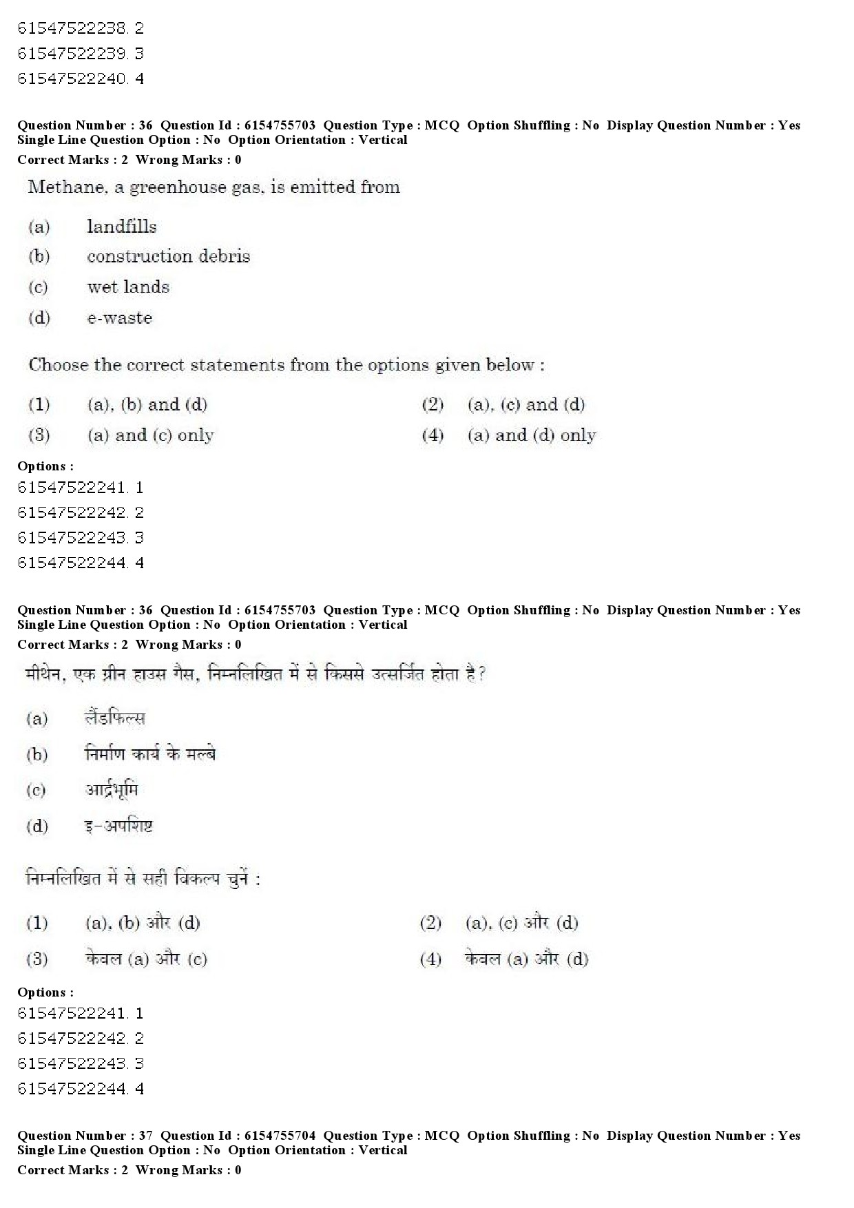 UGC NET Electronic Science Question Paper December 2019 30