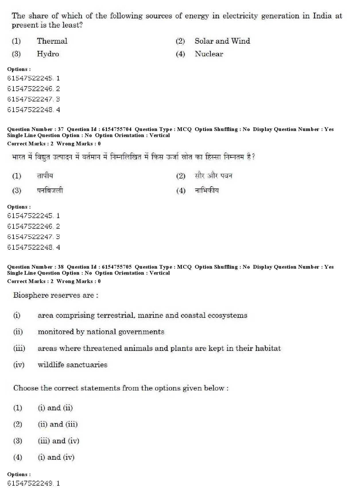 UGC NET Electronic Science Question Paper December 2019 31