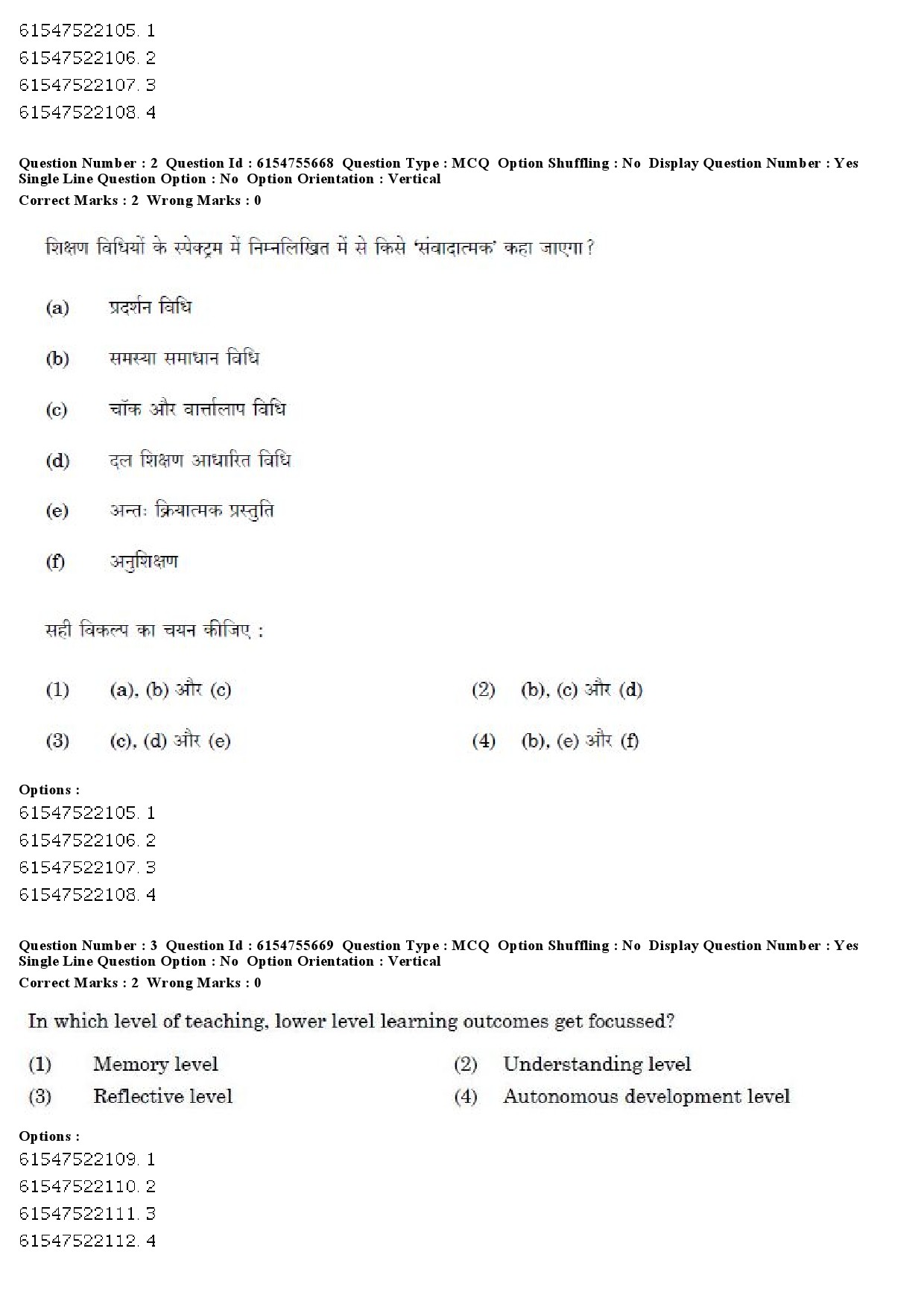 UGC NET Electronic Science Question Paper December 2019 4