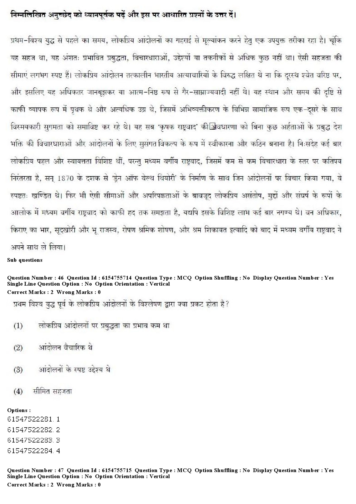 UGC NET Electronic Science Question Paper December 2019 43