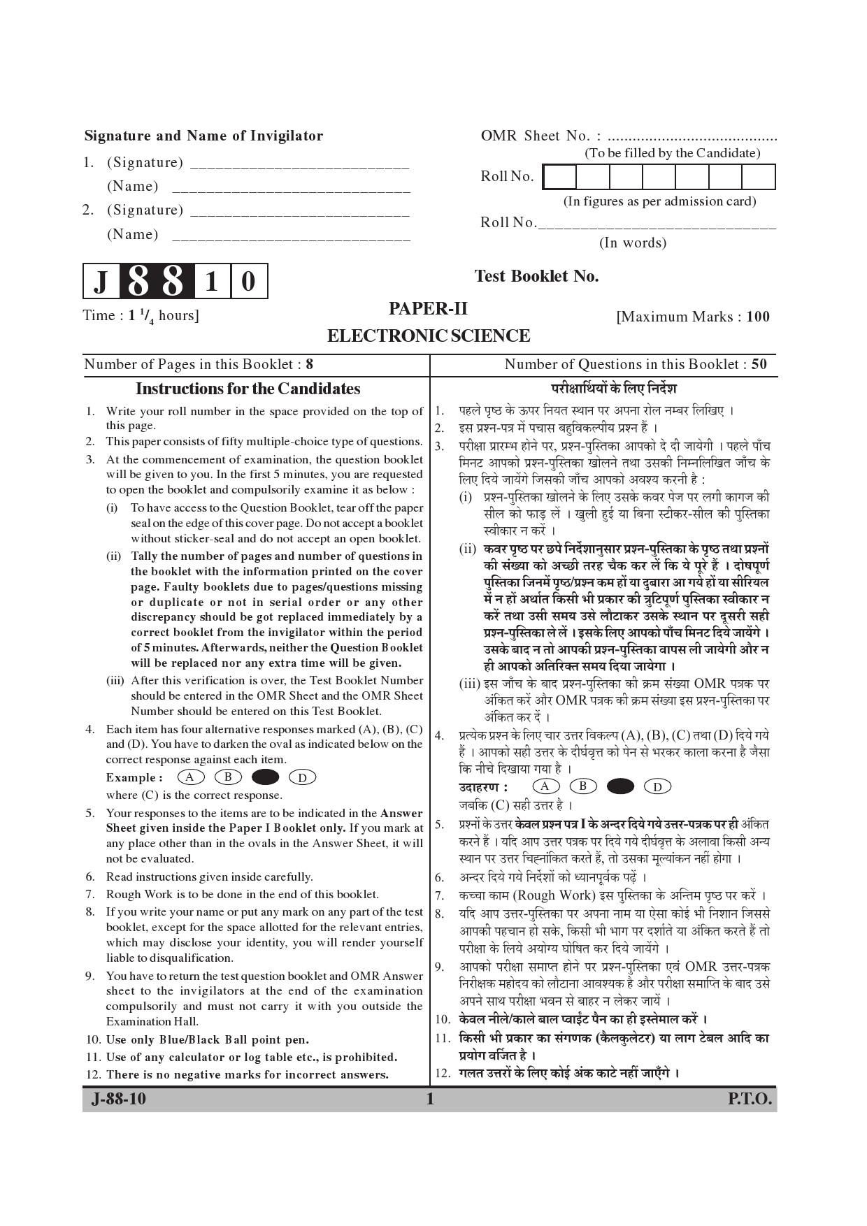 UGC NET Electronic Science Question Paper II June 2010 1