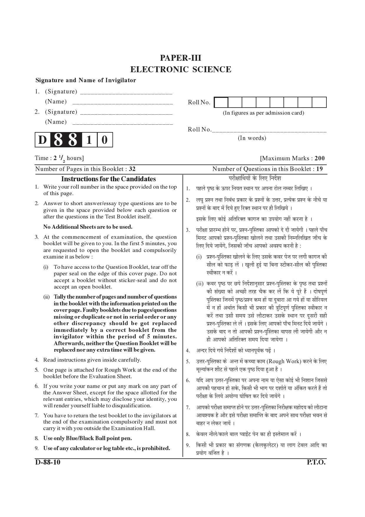 UGC NET Electronic Science Question Paper III December 2010 1