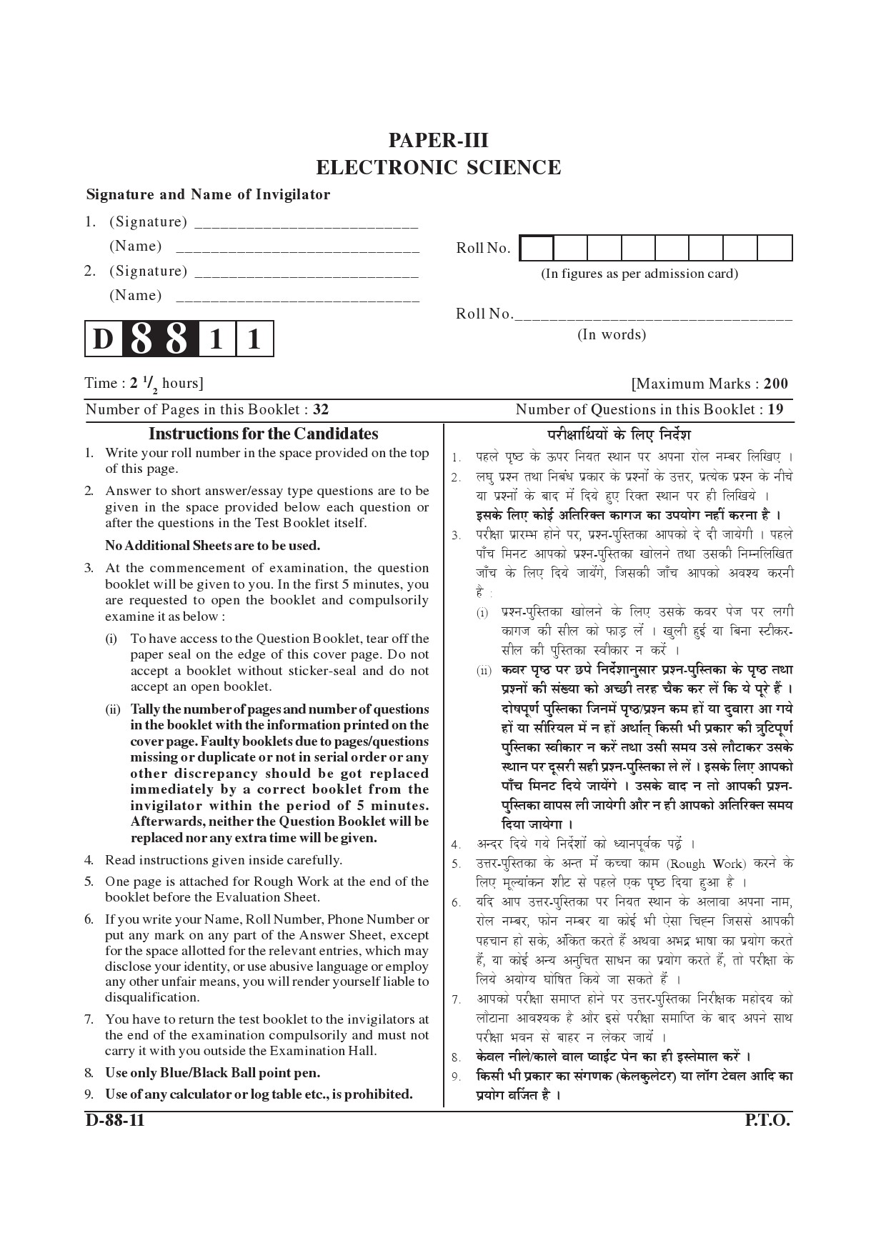 UGC NET Electronic Science Question Paper III December 2011 1