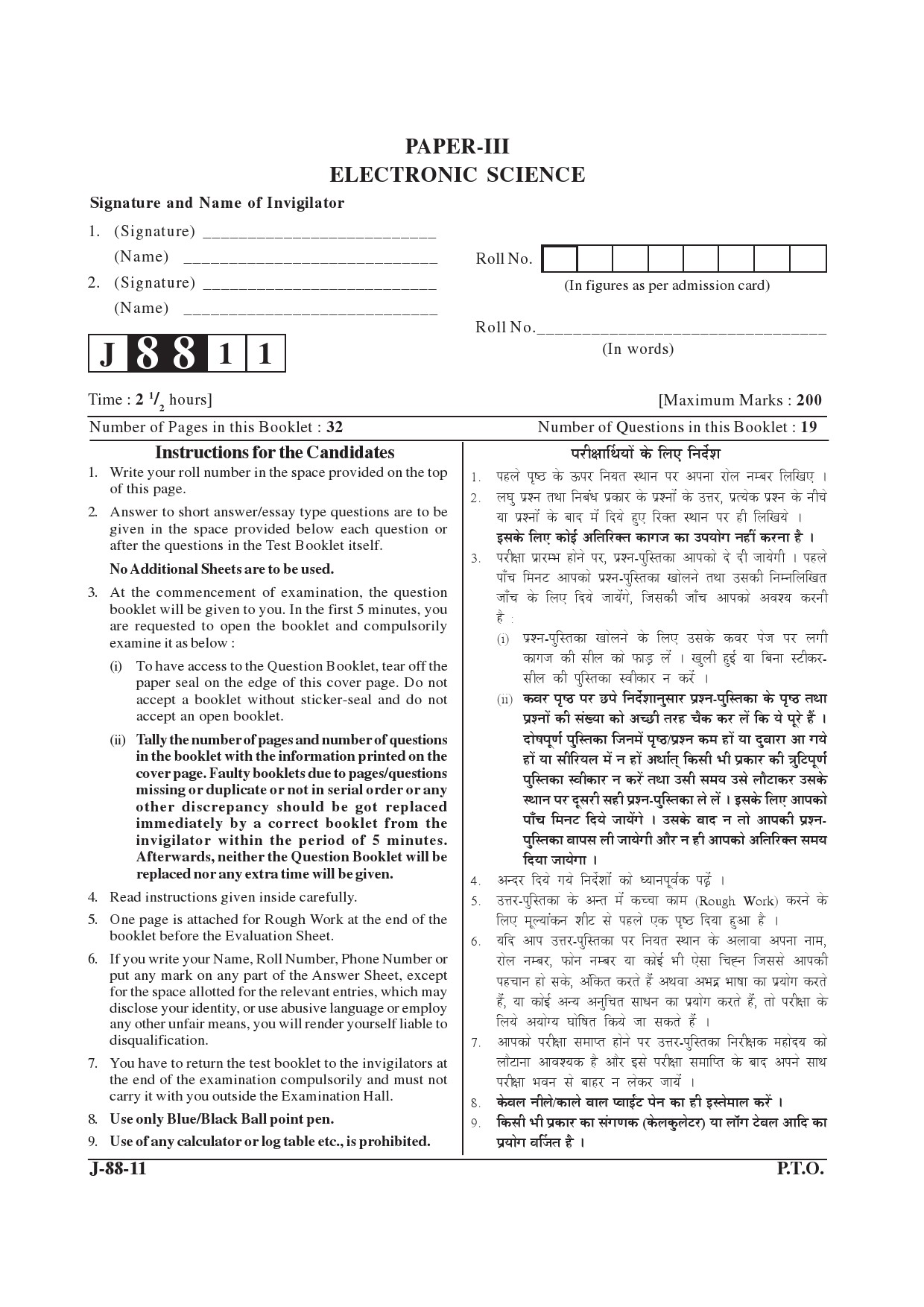 UGC NET Electronic Science Question Paper III June 2011 1