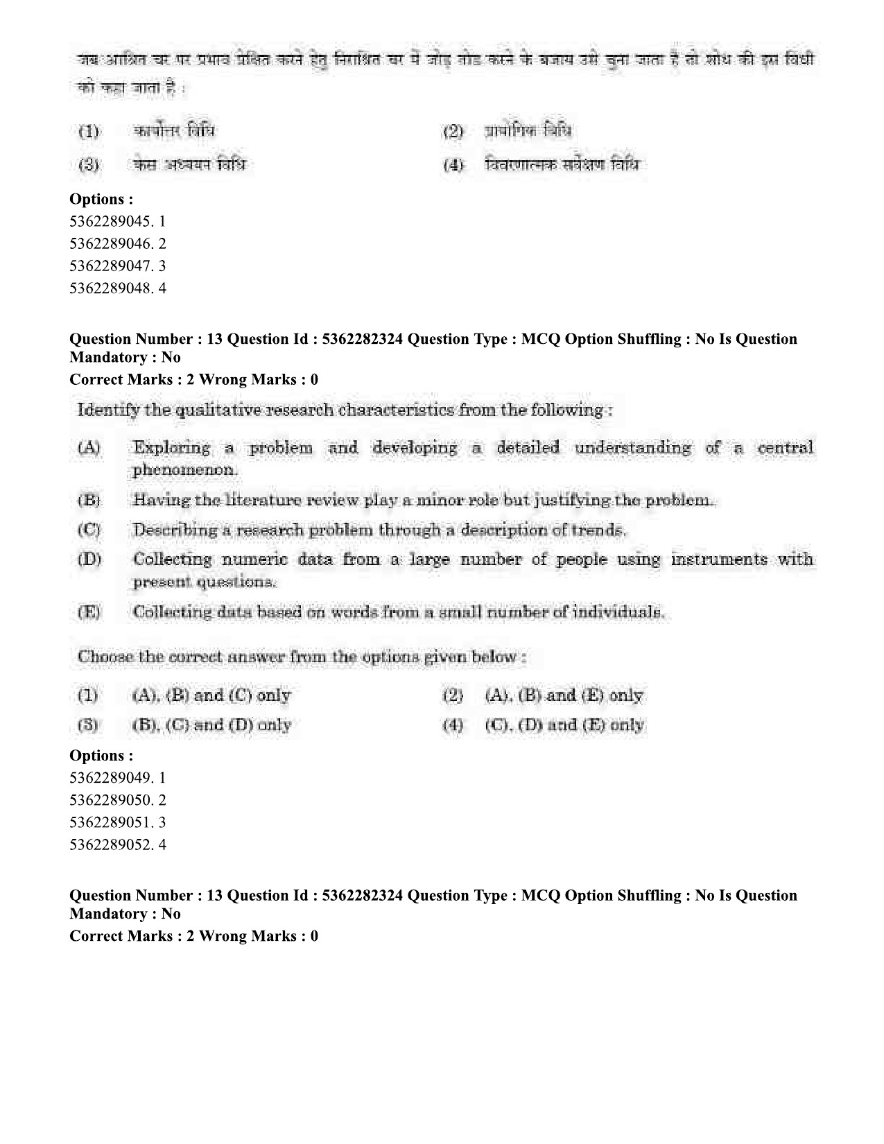 UGC NET Electronic Science Question Paper September 2020 12