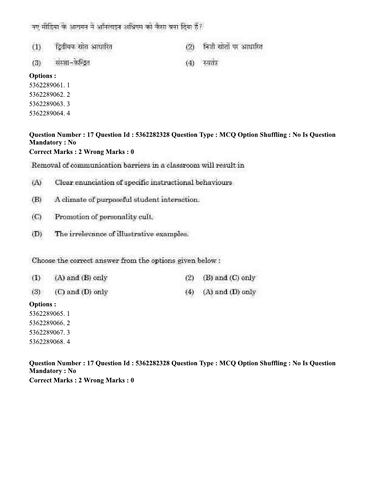 UGC NET Electronic Science Question Paper September 2020 17