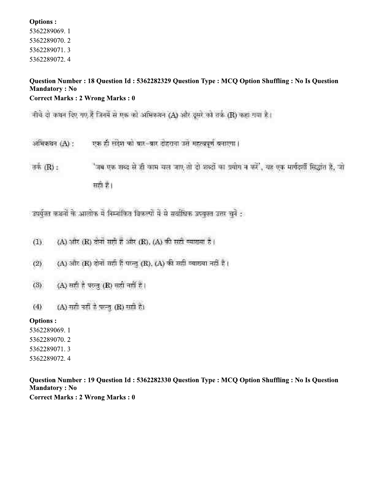 UGC NET Electronic Science Question Paper September 2020 19