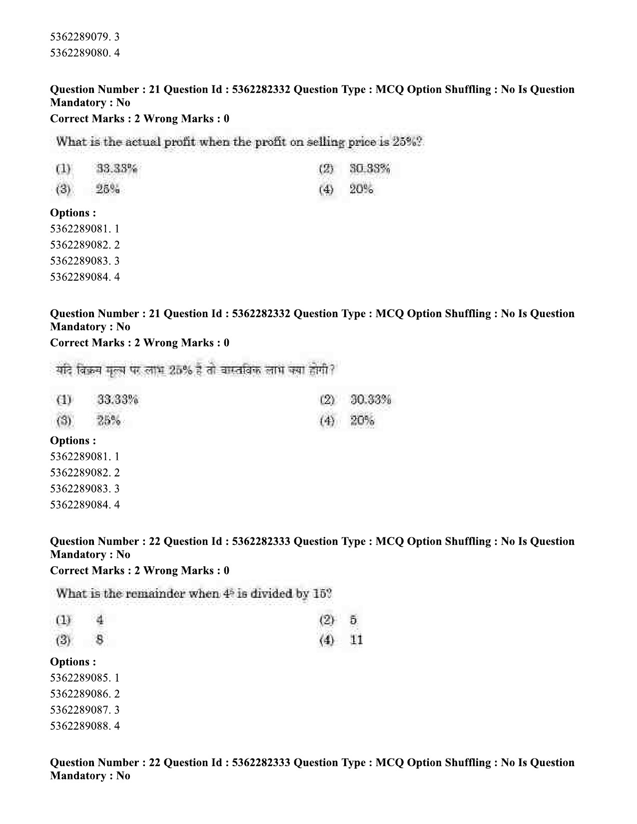 UGC NET Electronic Science Question Paper September 2020 23