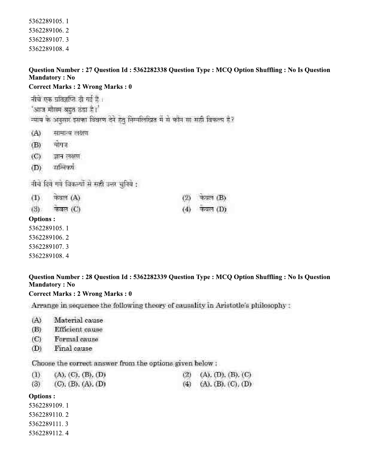 UGC NET Electronic Science Question Paper September 2020 28