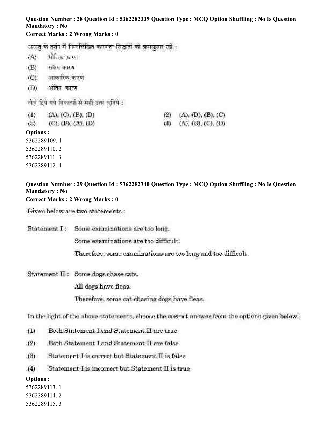 UGC NET Electronic Science Question Paper September 2020 29