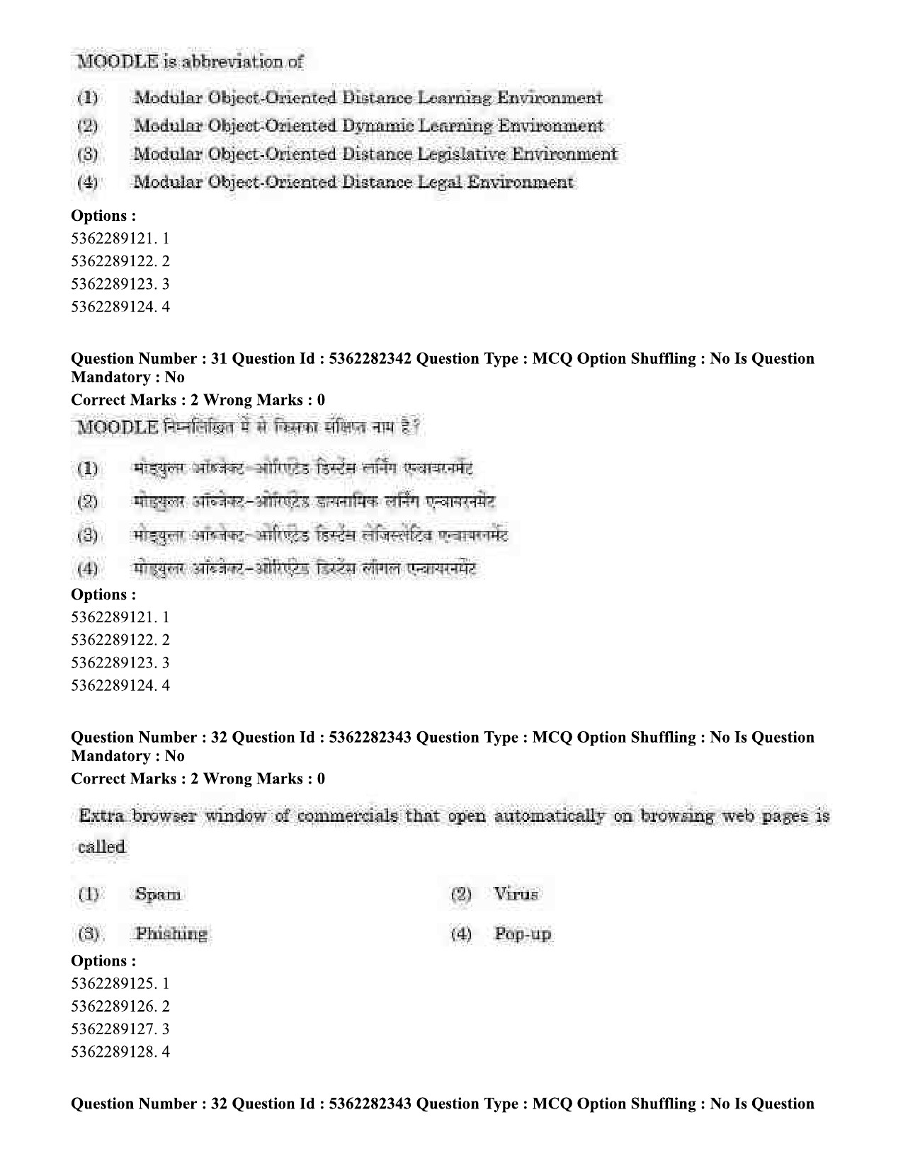 UGC NET Electronic Science Question Paper September 2020 32