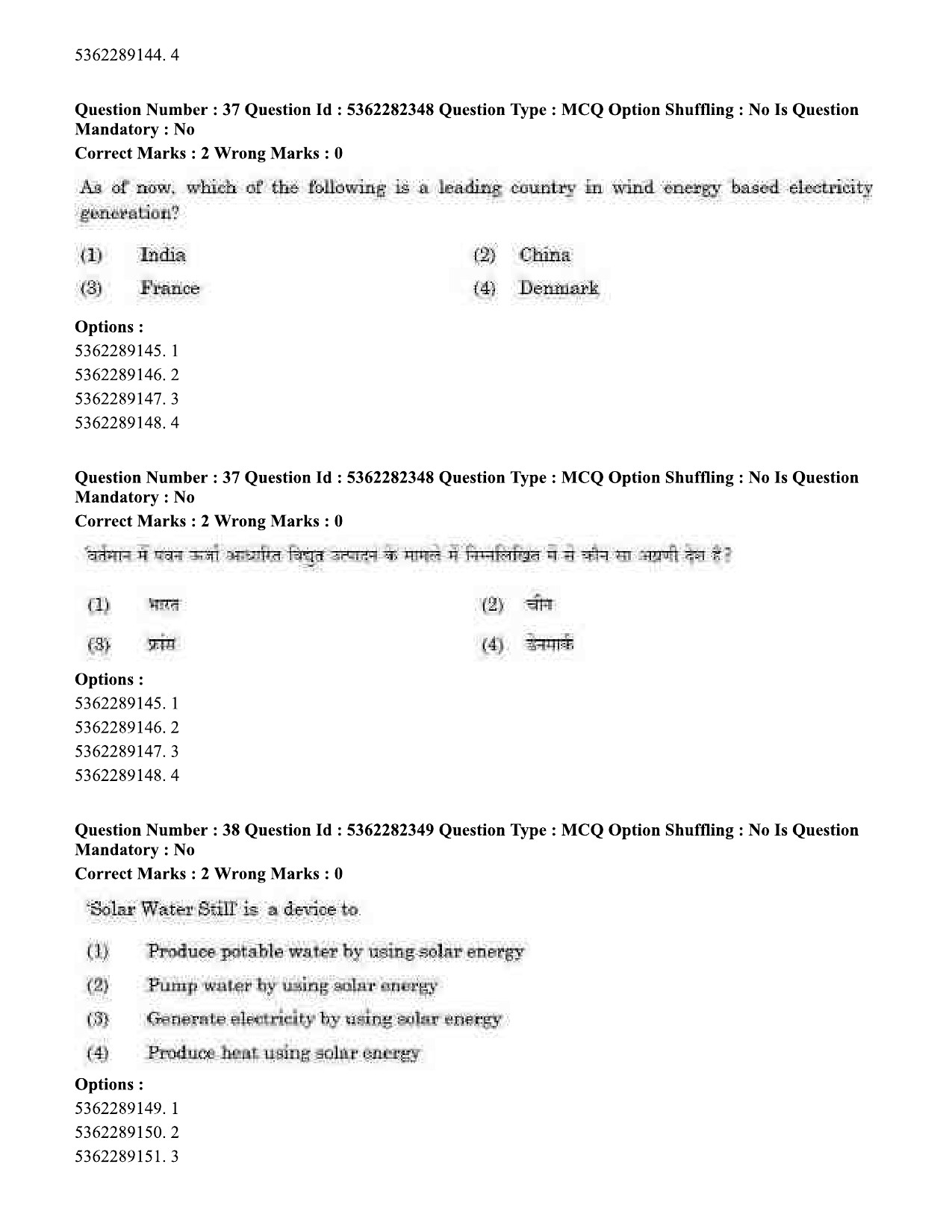 UGC NET Electronic Science Question Paper September 2020 37