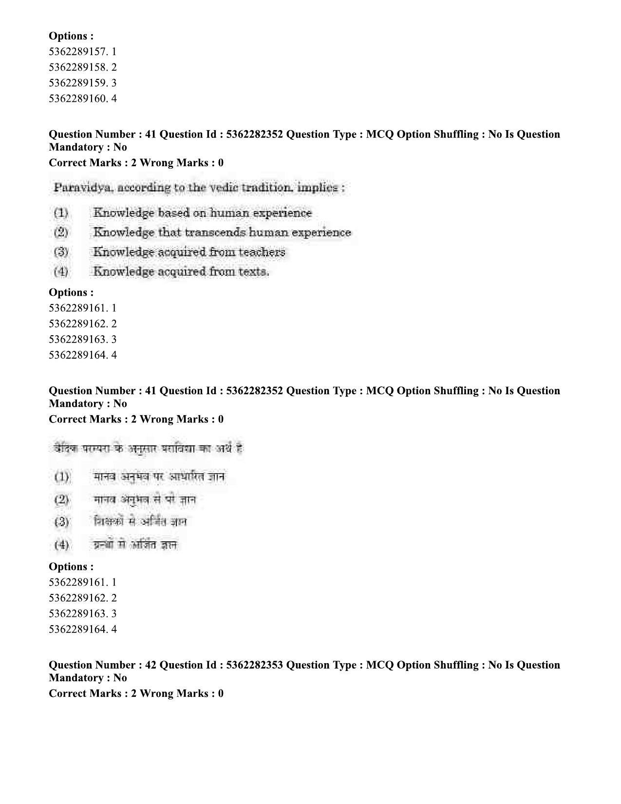 UGC NET Electronic Science Question Paper September 2020 40