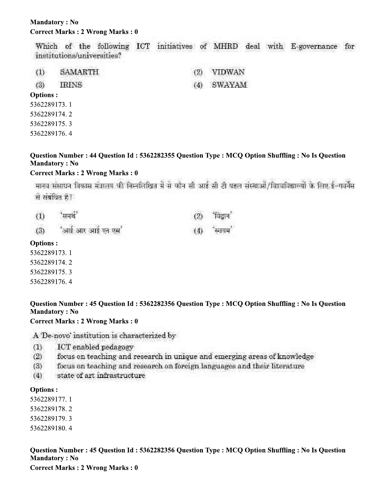 UGC NET Electronic Science Question Paper September 2020 43