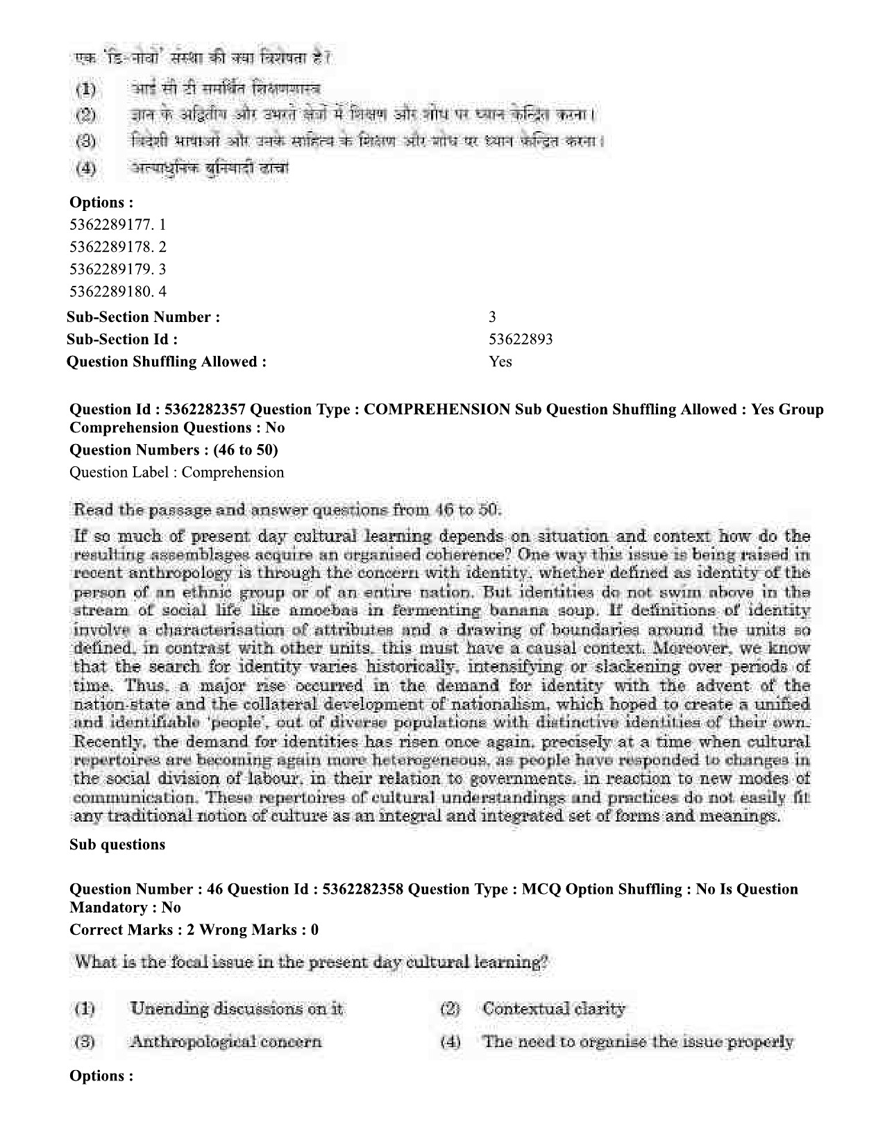 UGC NET Electronic Science Question Paper September 2020 44