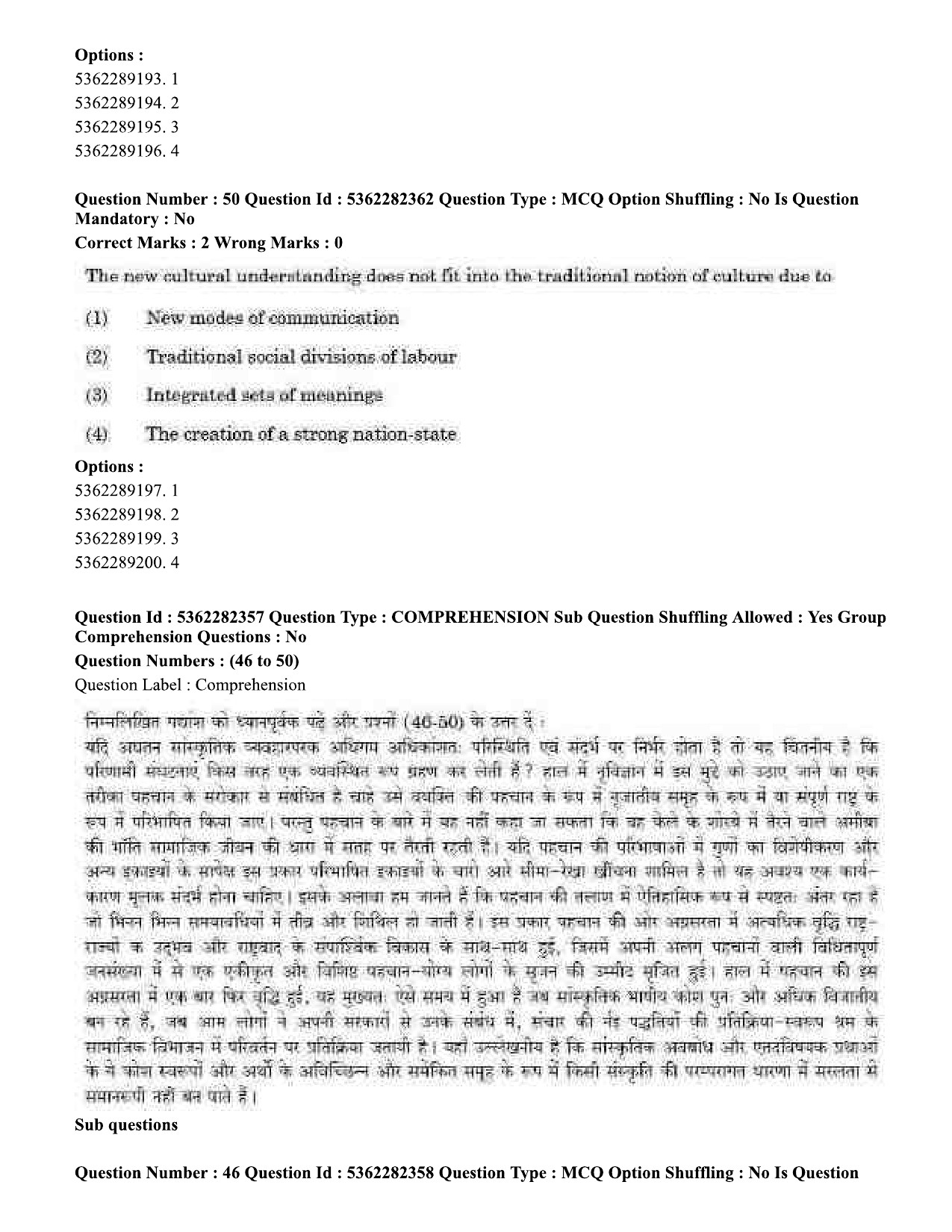 UGC NET Electronic Science Question Paper September 2020 46